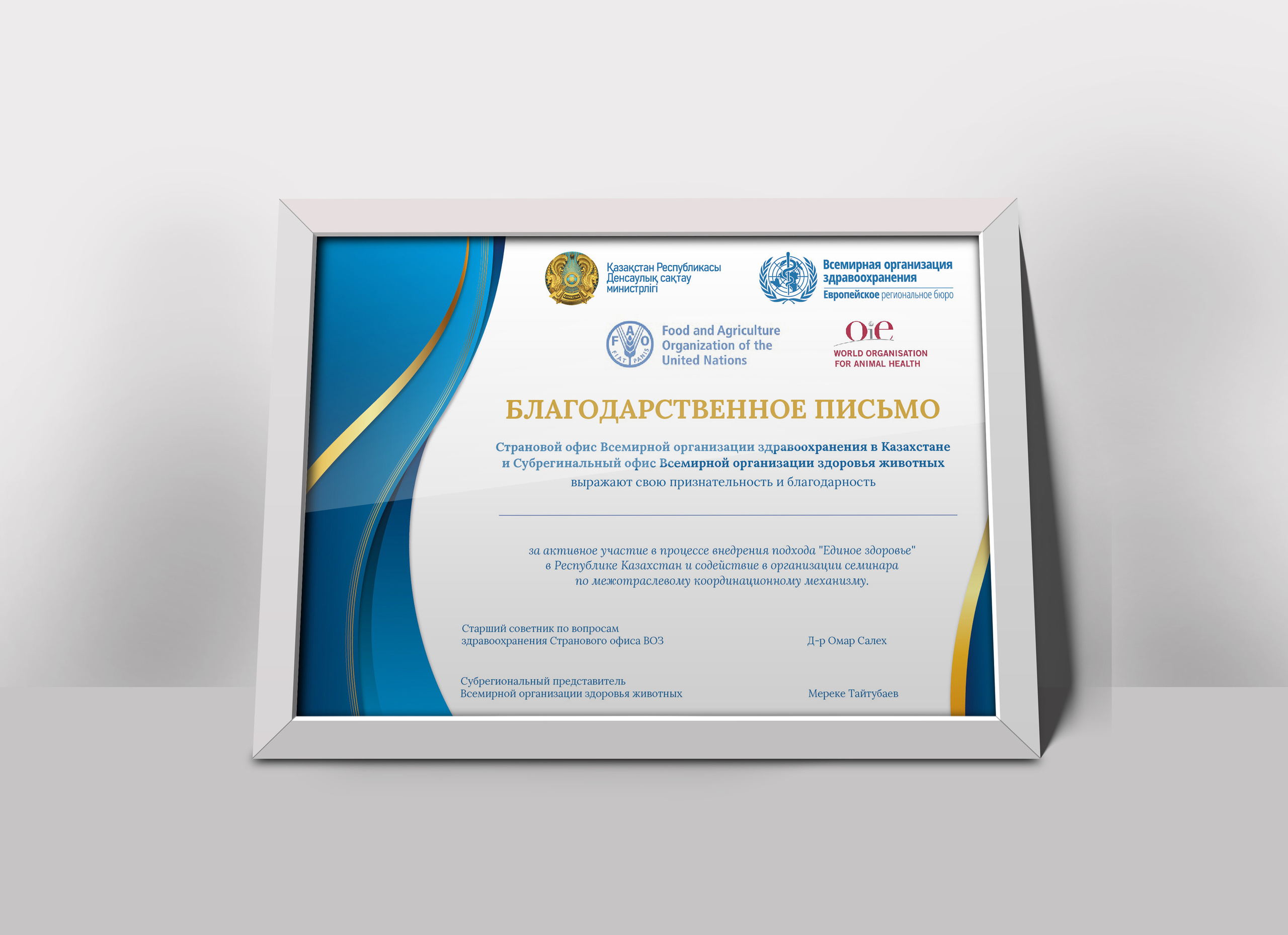 Графический дизайн. Профессиональный фотограф в Астане