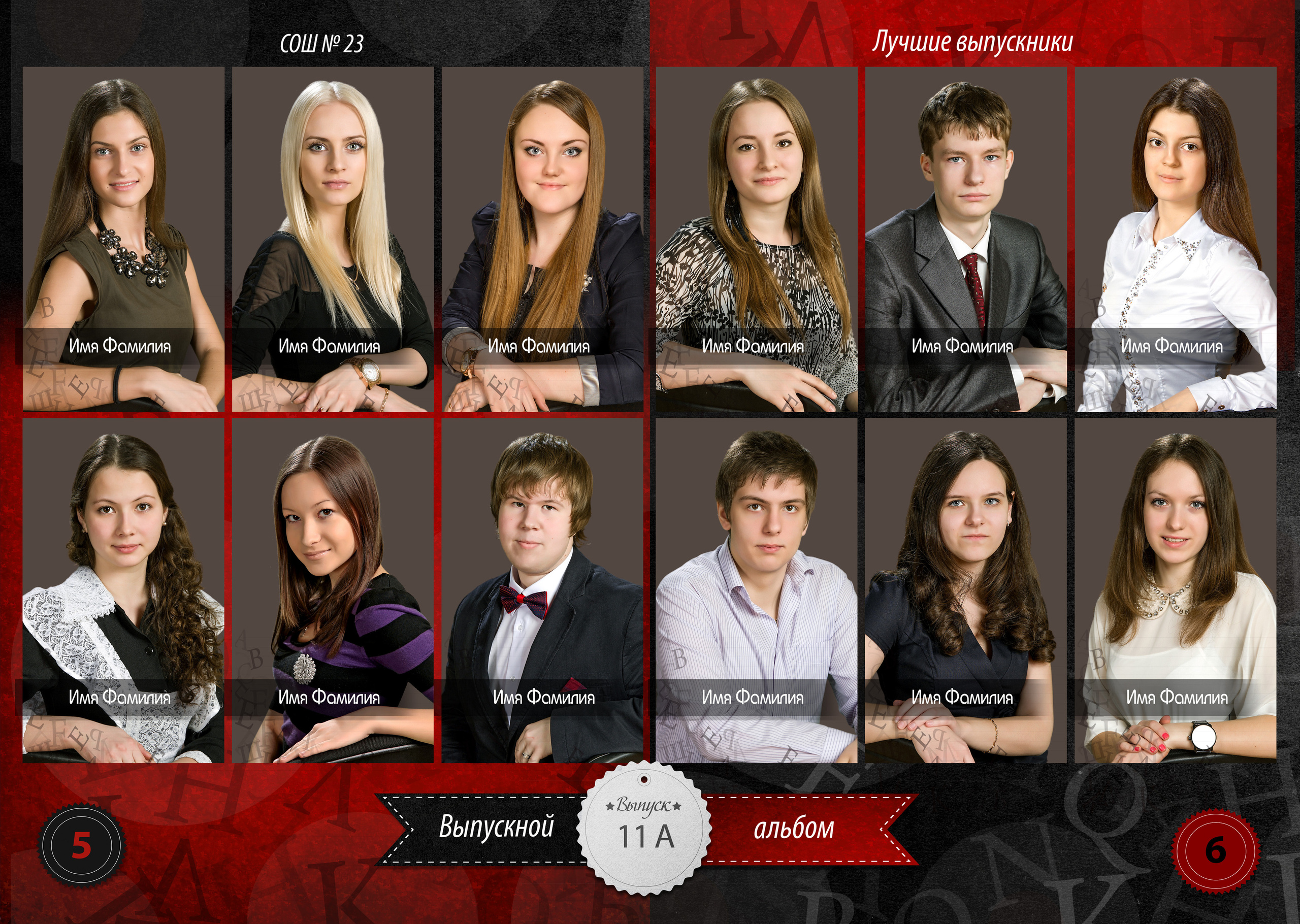 ВЫПУСКНЫЕ АЛЬБОМЫ И ФОТОКНИГИ