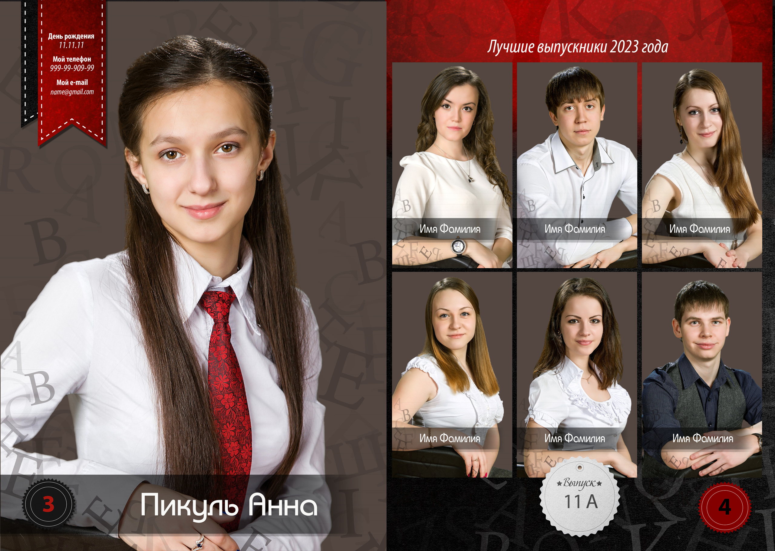 ВЫПУСКНЫЕ АЛЬБОМЫ И ФОТОКНИГИ