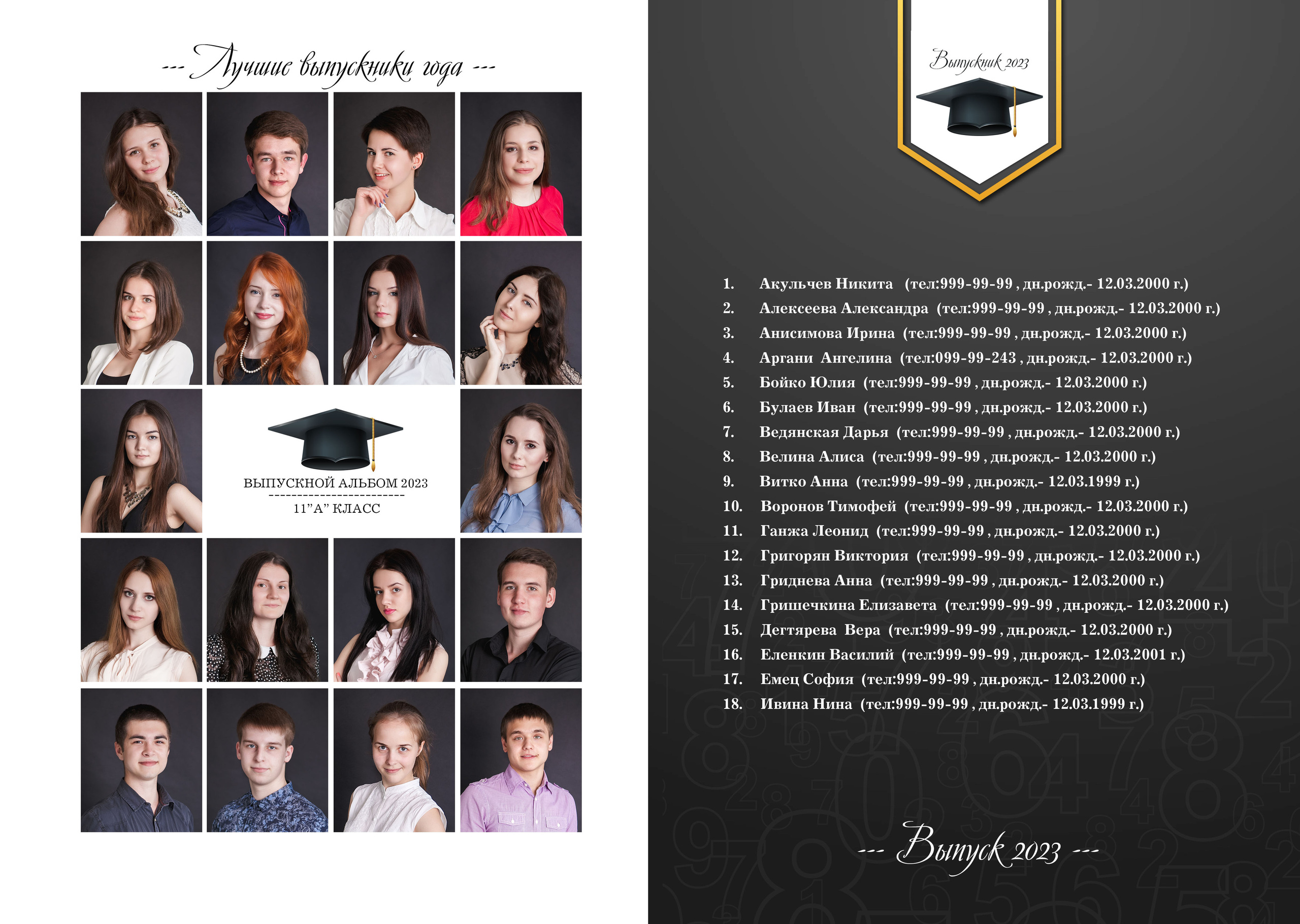 ВЫПУСКНЫЕ АЛЬБОМЫ И ФОТОКНИГИ