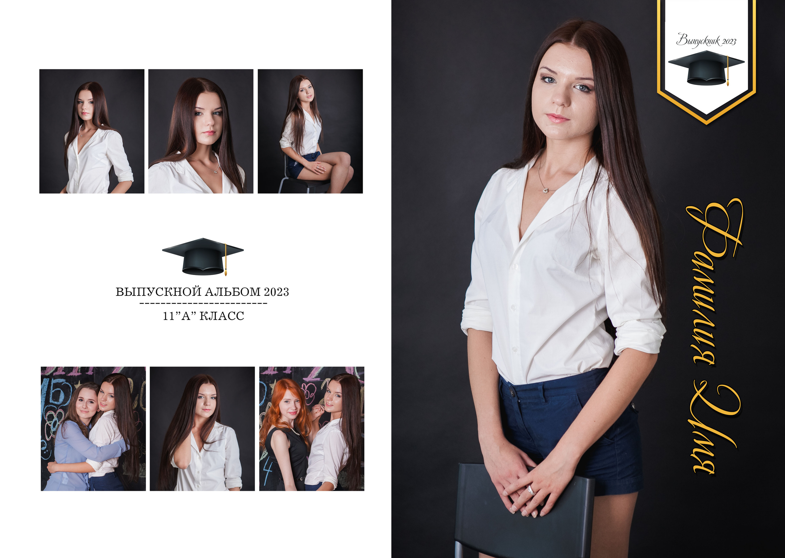 ВЫПУСКНЫЕ АЛЬБОМЫ И ФОТОКНИГИ