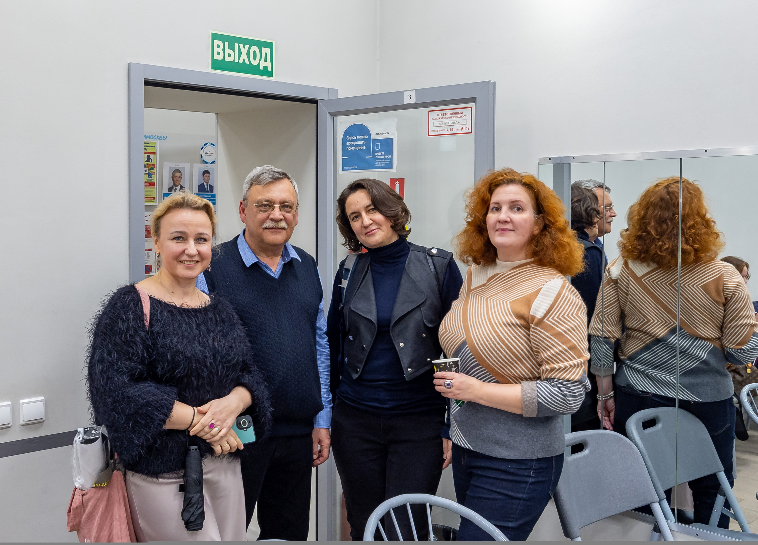 Выставка Города и люди. Дударева Наталия фотограф Москва