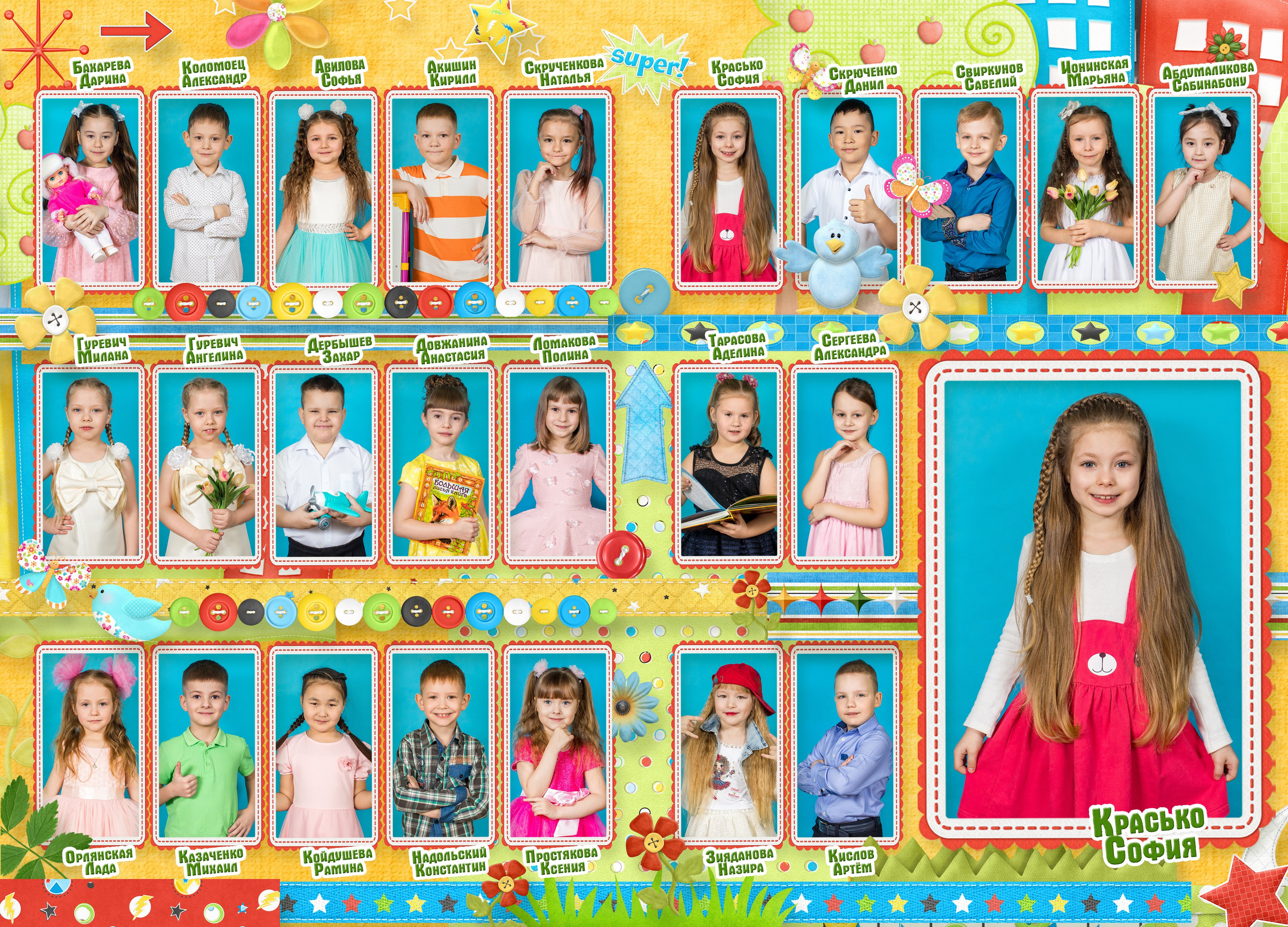 Садик: групповые фото. Инга Кузьминская ТОП-фотограф г. Корсаков