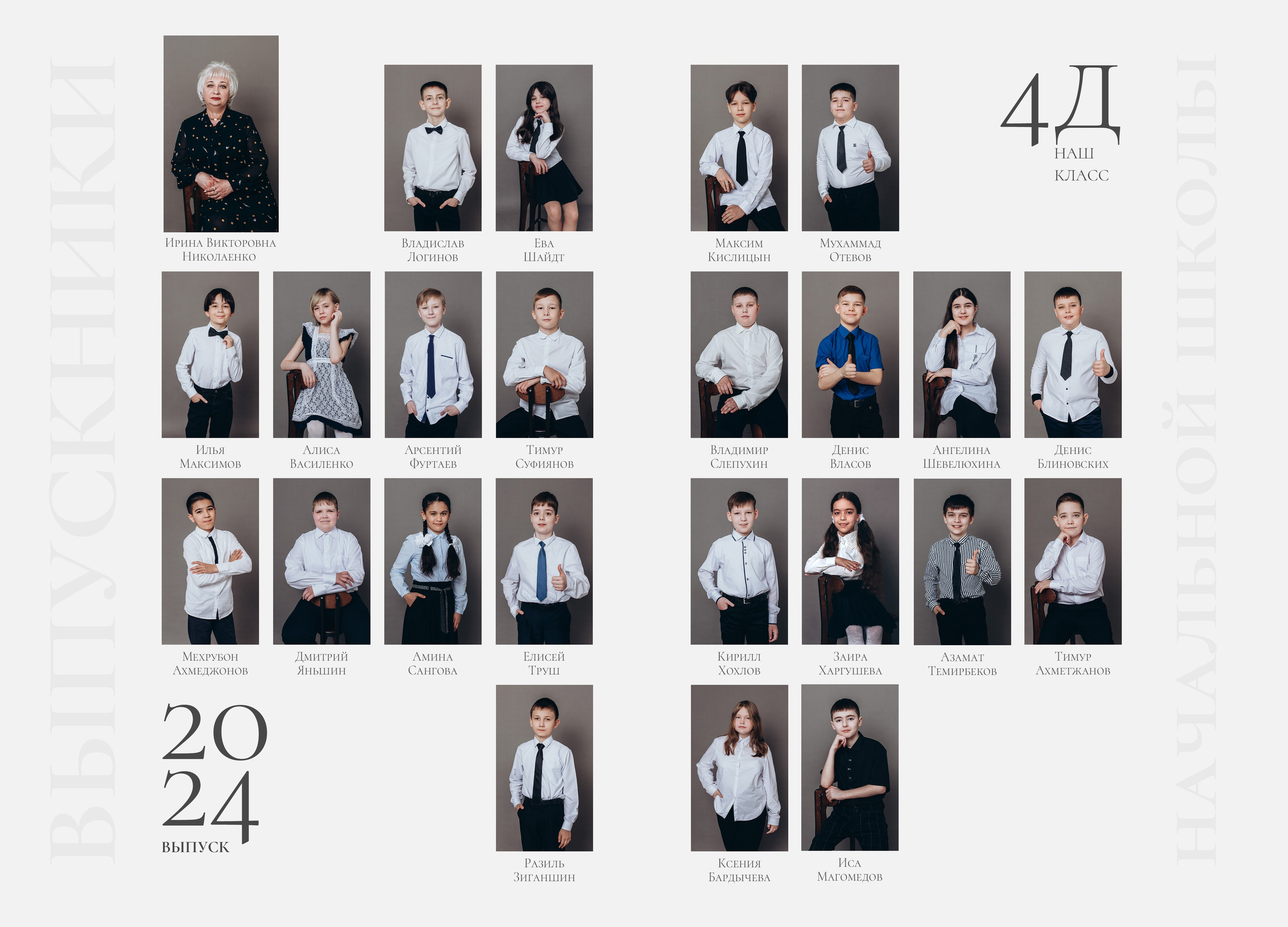 Фотокниги. Семейный фотограф в городе Мегион и Нижневартовск Дзюба Татьяна