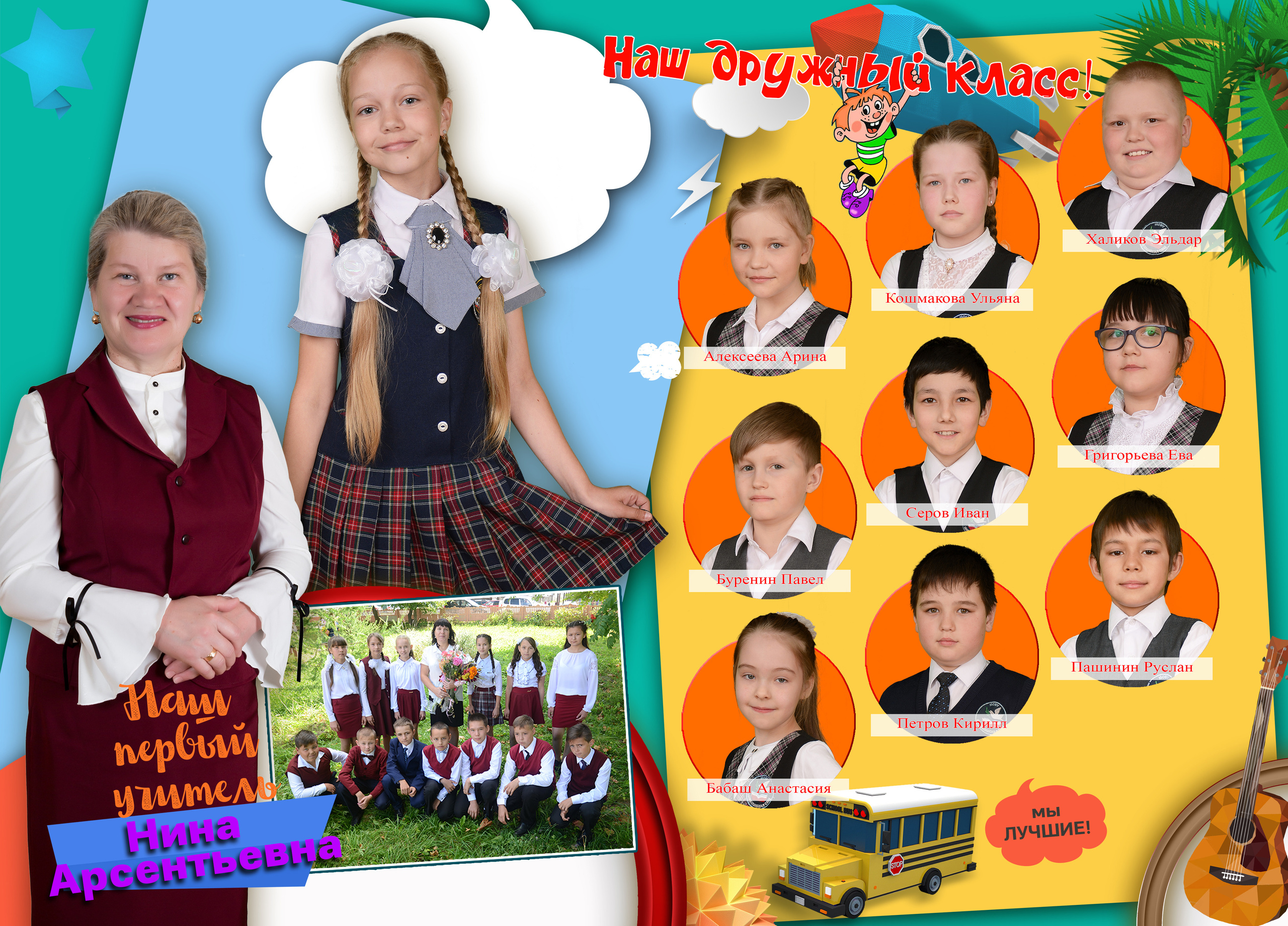 ВЫПУСКНЫЕ АЛЬБОМЫ И ФОТОКНИГИ