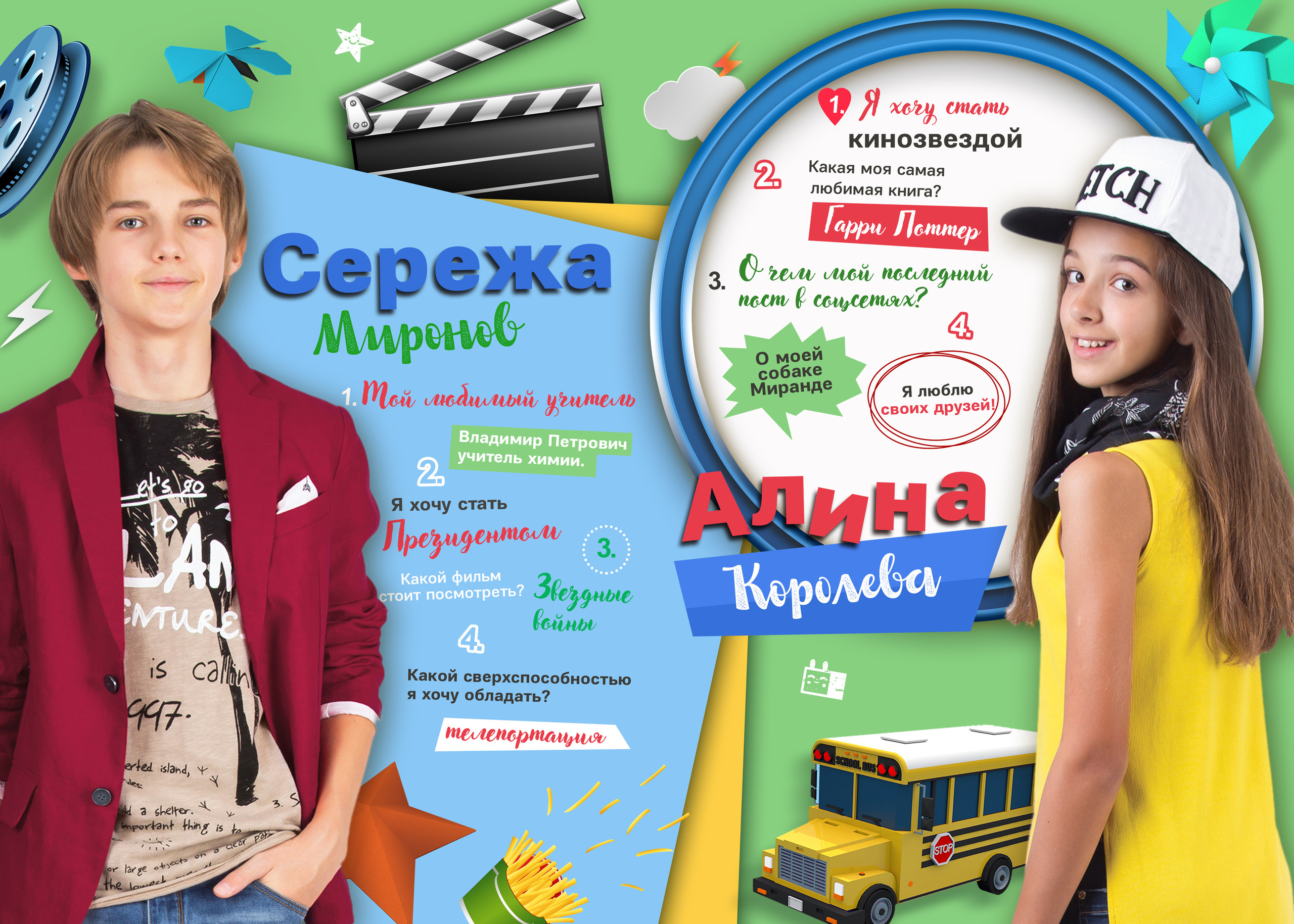 ВЫПУСКНЫЕ АЛЬБОМЫ И ФОТОКНИГИ