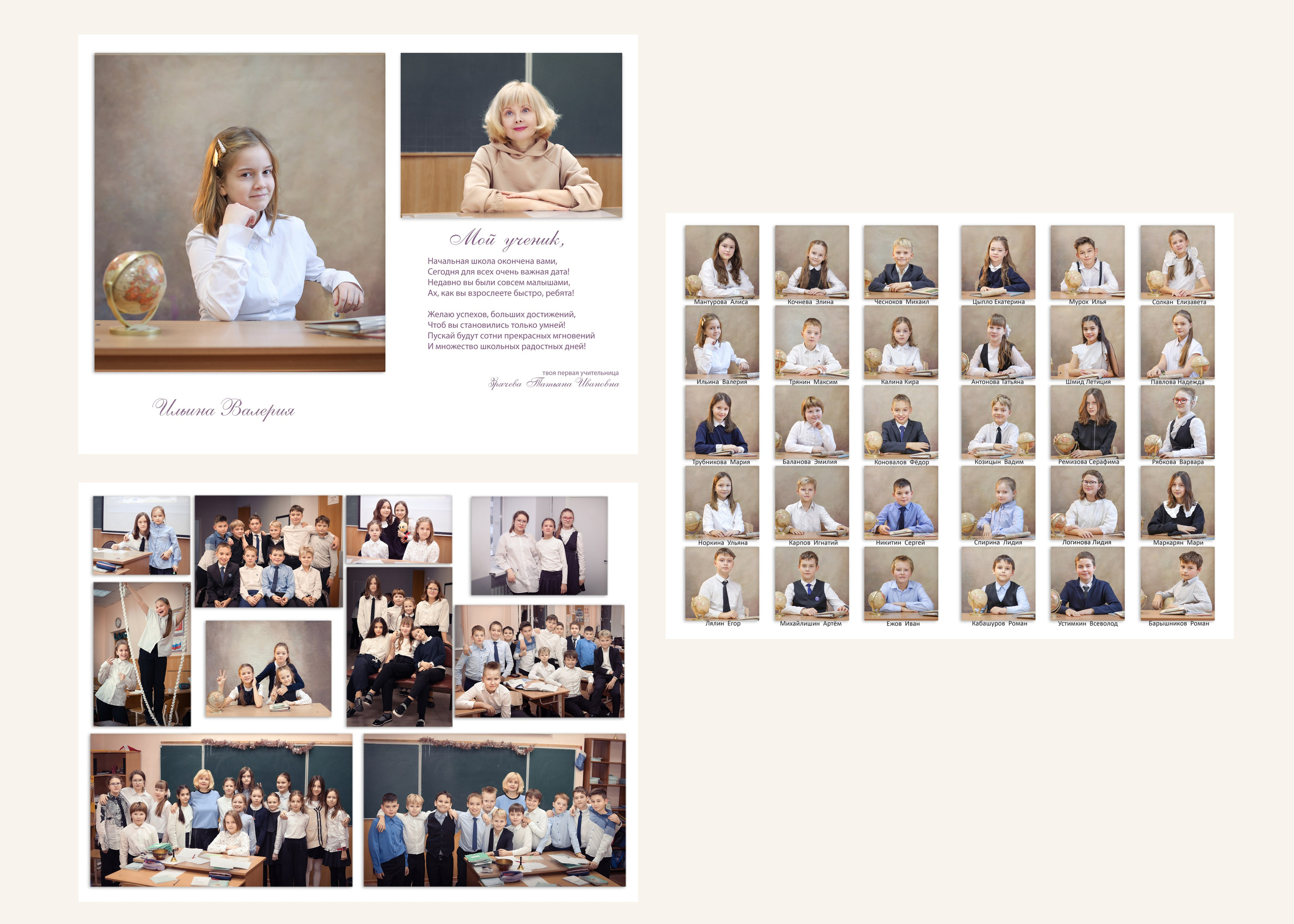 Выпускные альбомы 4 класс Нижний Новгород
