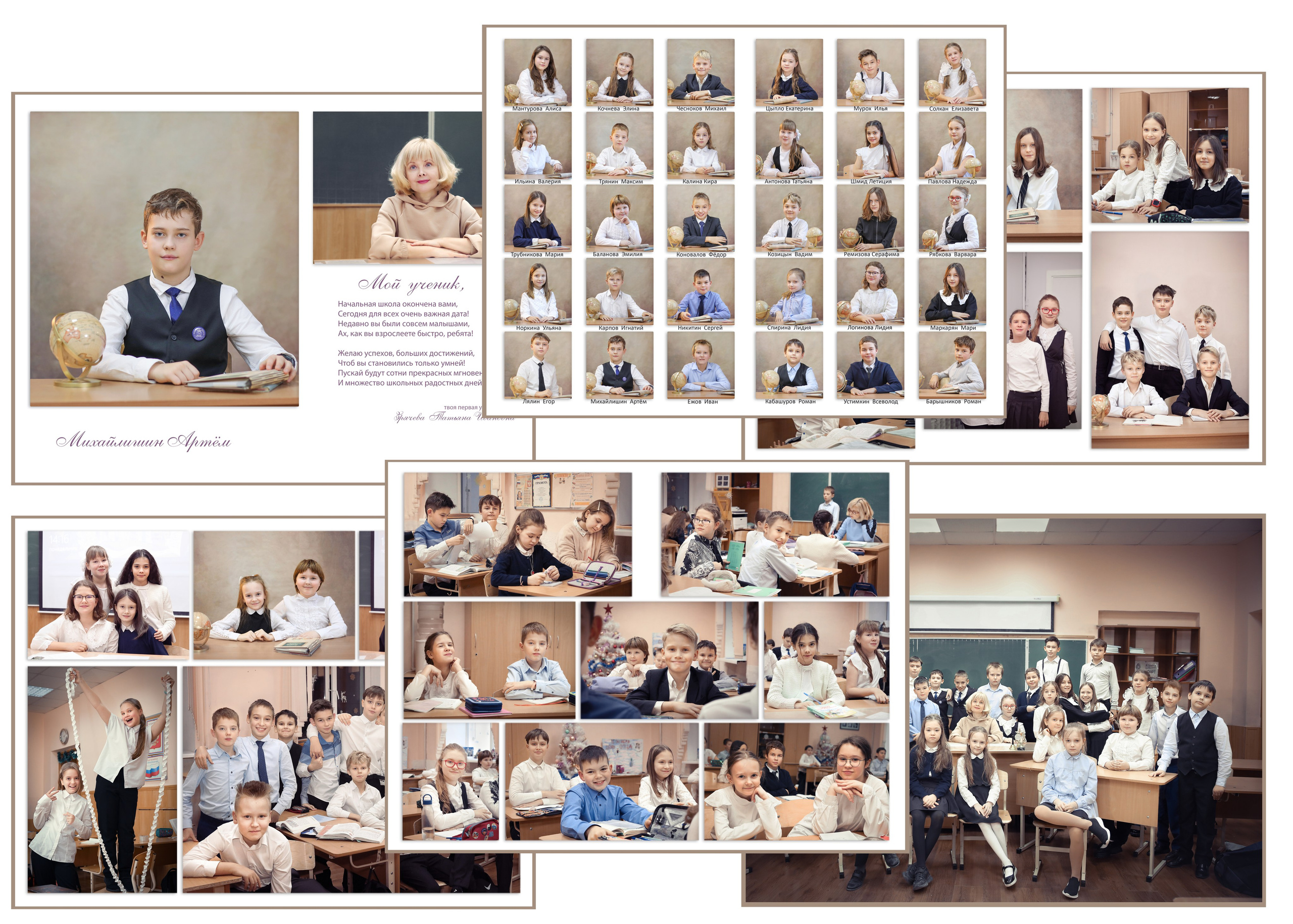 Выпускные альбомы 4 класс Нижний Новгород