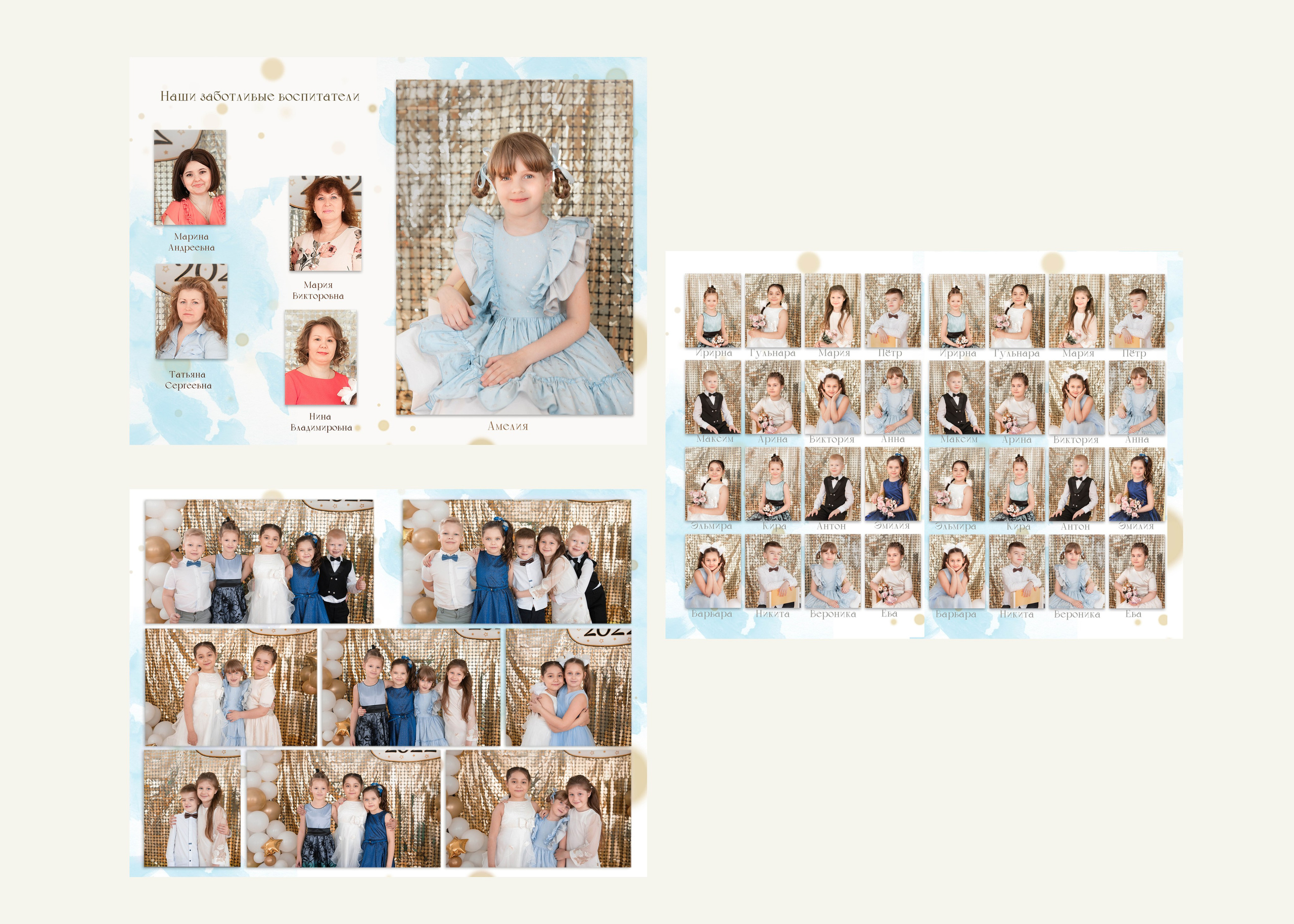 Выпускные альбомы детский сад Нижний Новгород
