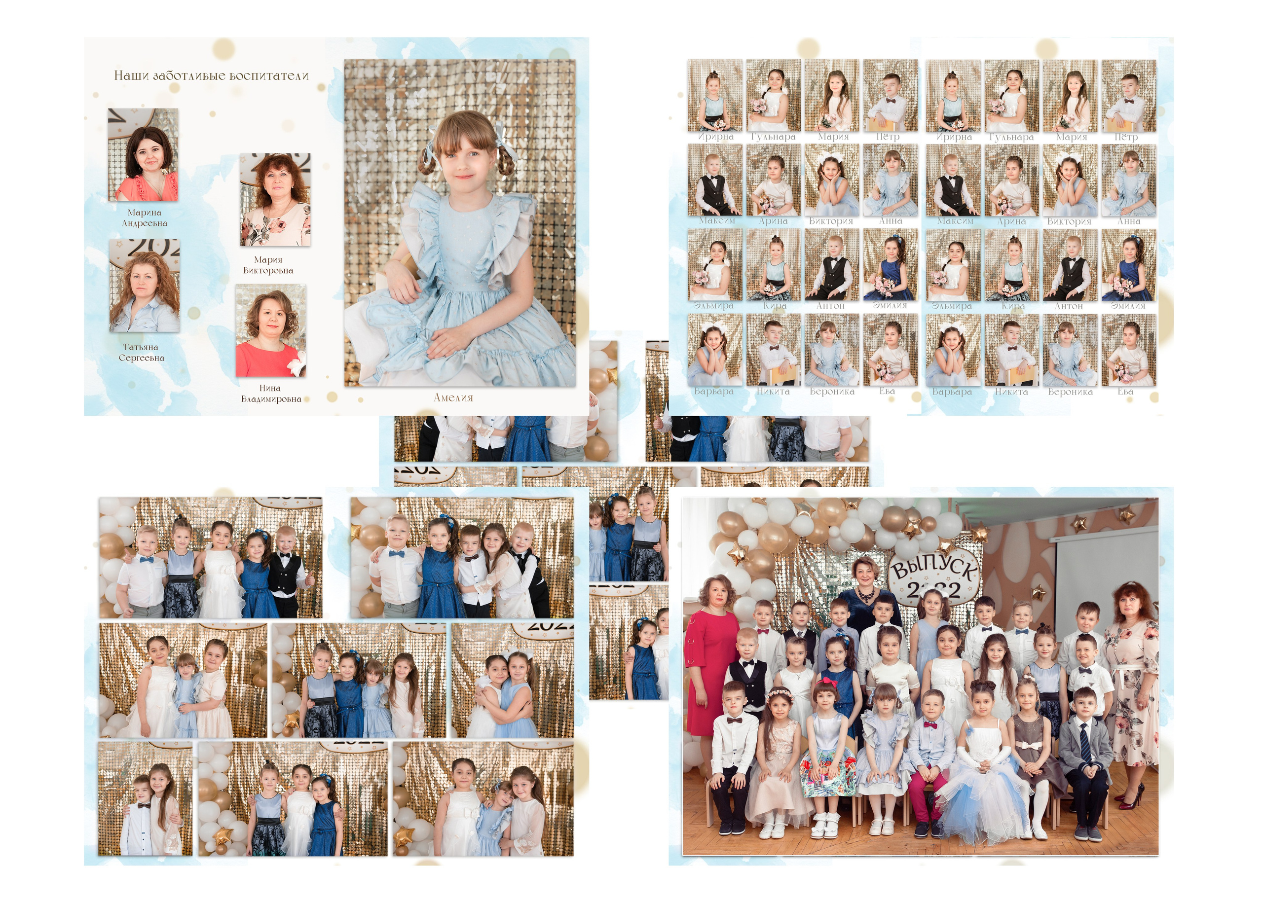 Выпускные альбомы детский сад Нижний Новгород