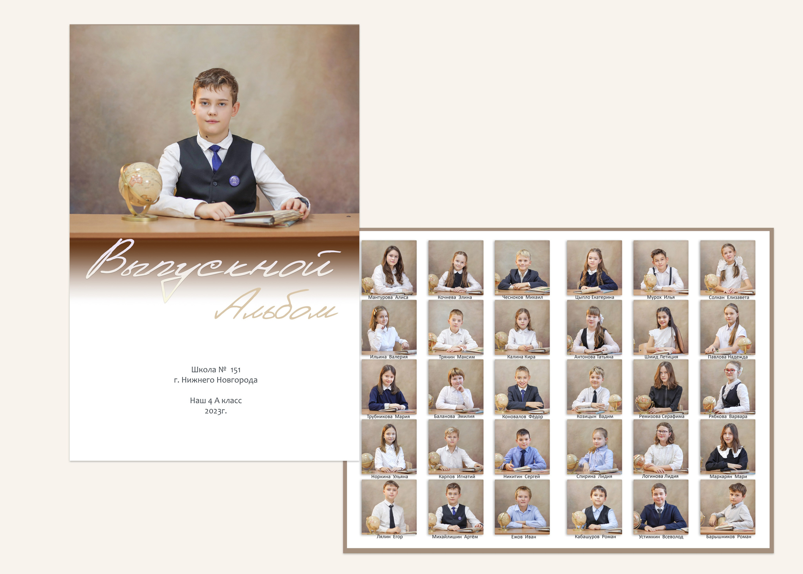 Выпускные альбомы 4 класс Нижний Новгород