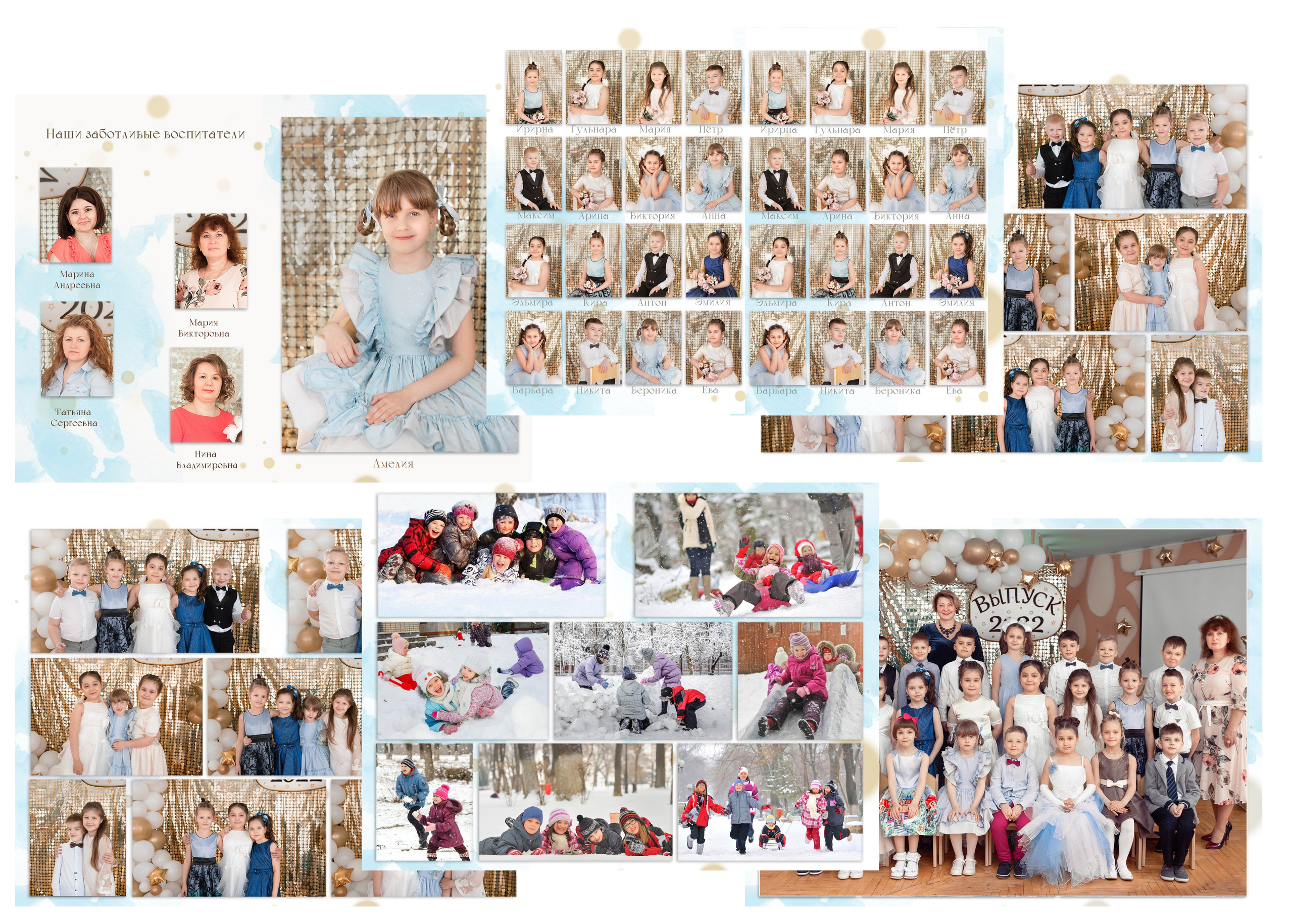 Выпускные альбомы детский сад Нижний Новгород