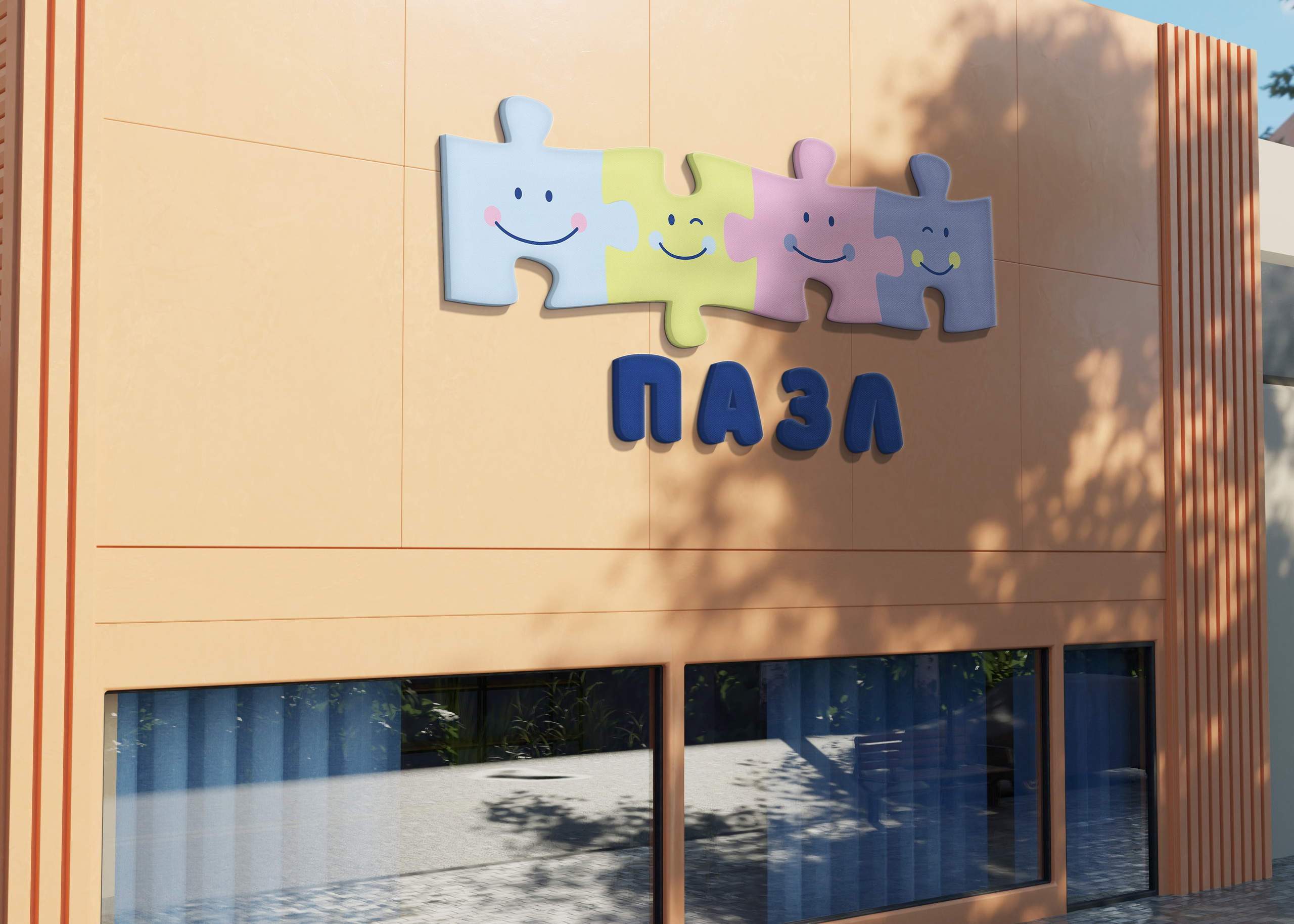 Стиль 1. ГлавСтенд