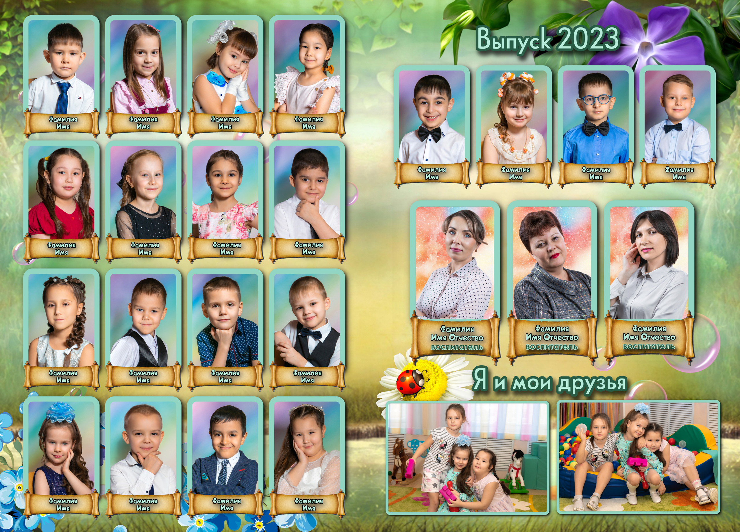 Выпускные альбомы. Фотограф Норильск Талнах Оксана Пашкевич