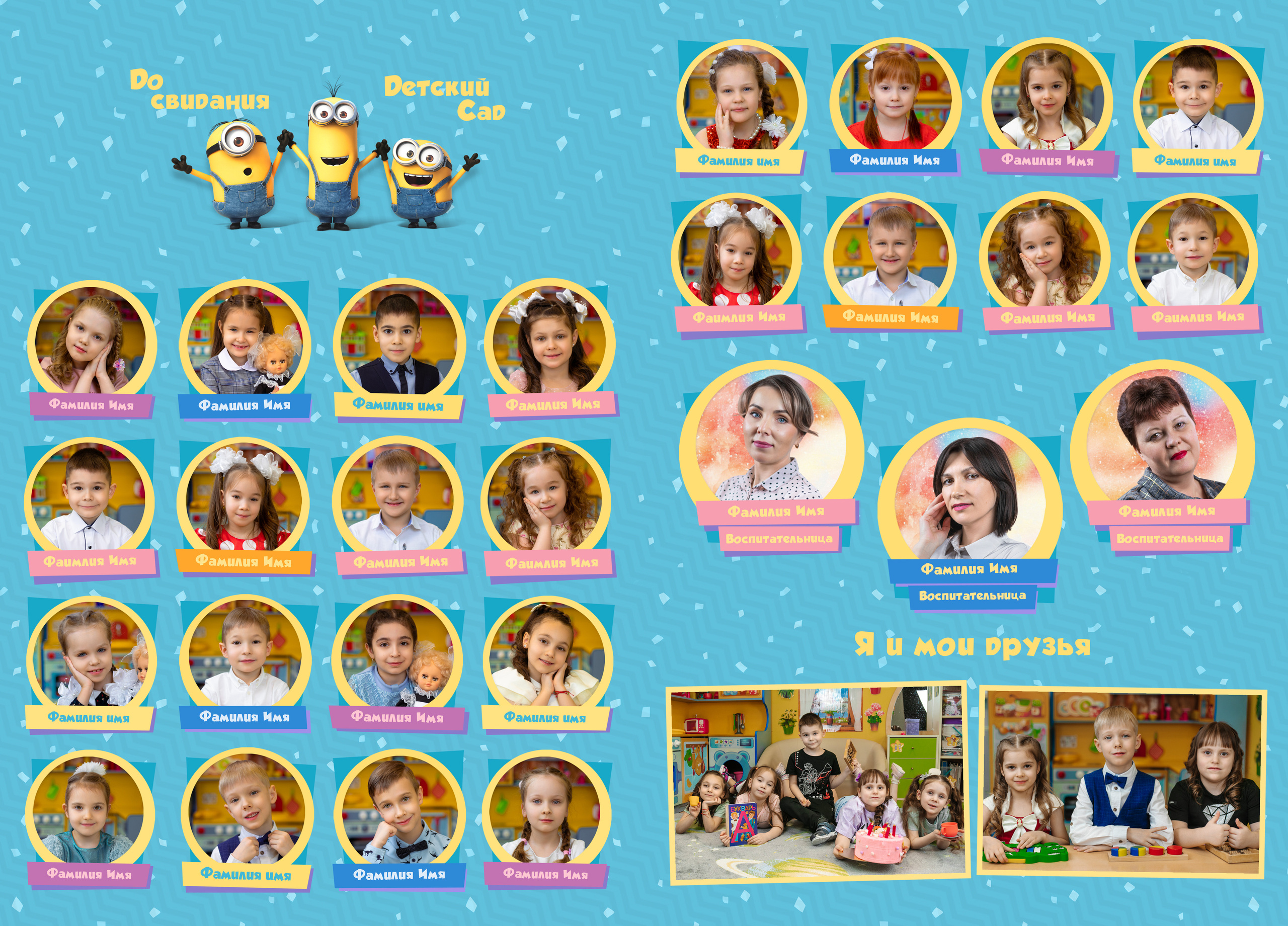 Выпускные альбомы. Фотограф Норильск Талнах Оксана Пашкевич