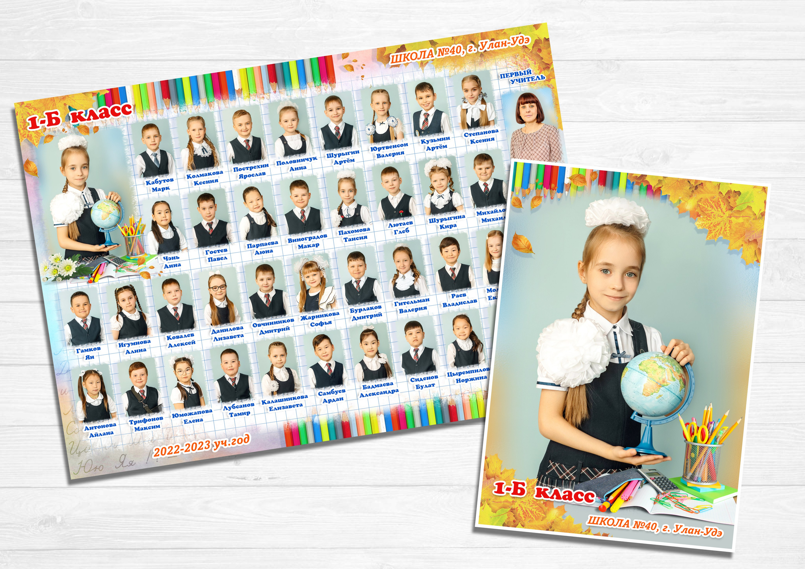 Виньетка. Школа. Фотограф в Улан-Удэ Олеся Бакулина