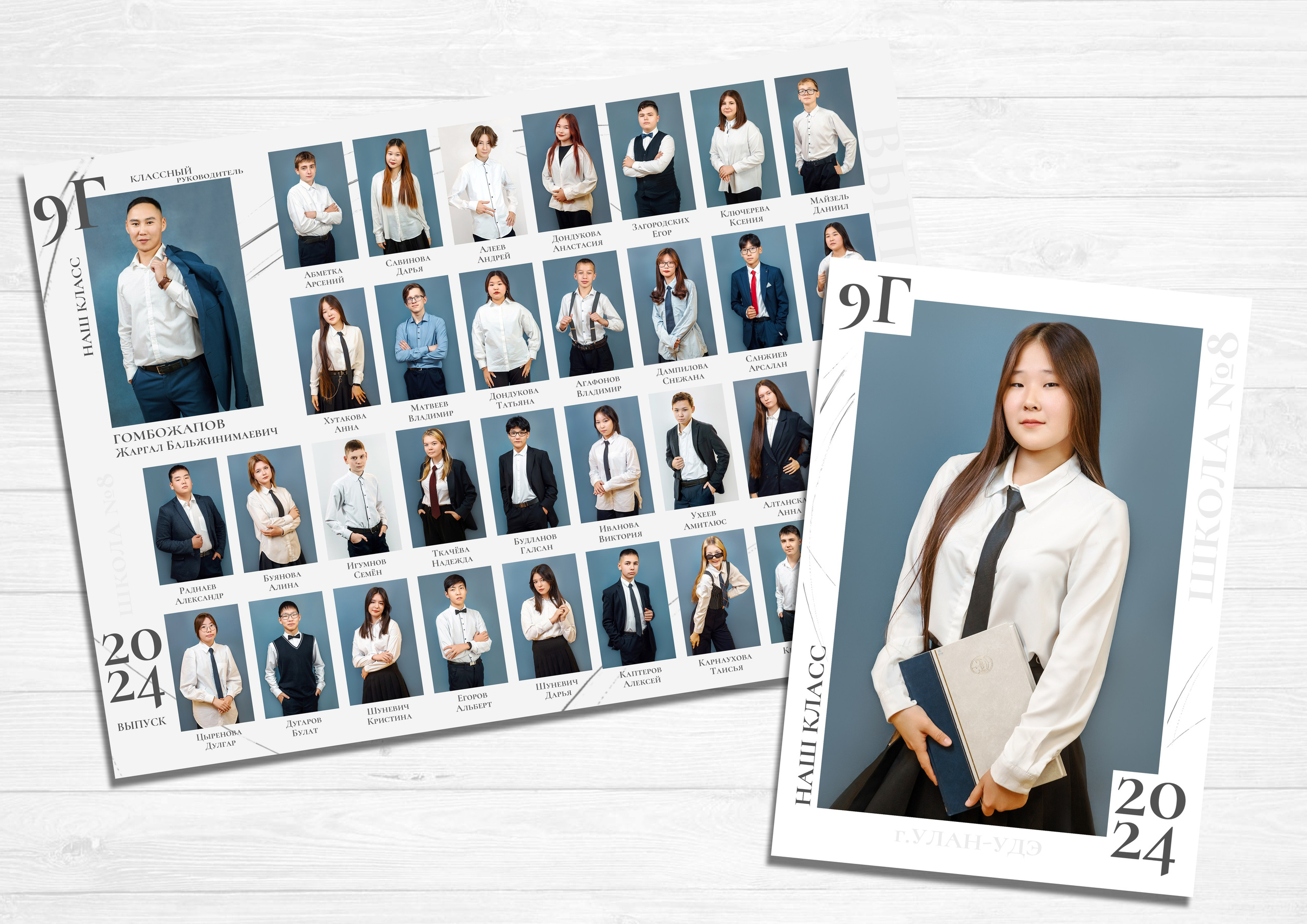 Виньетка. Школа. Фотограф в Улан-Удэ Олеся Бакулина