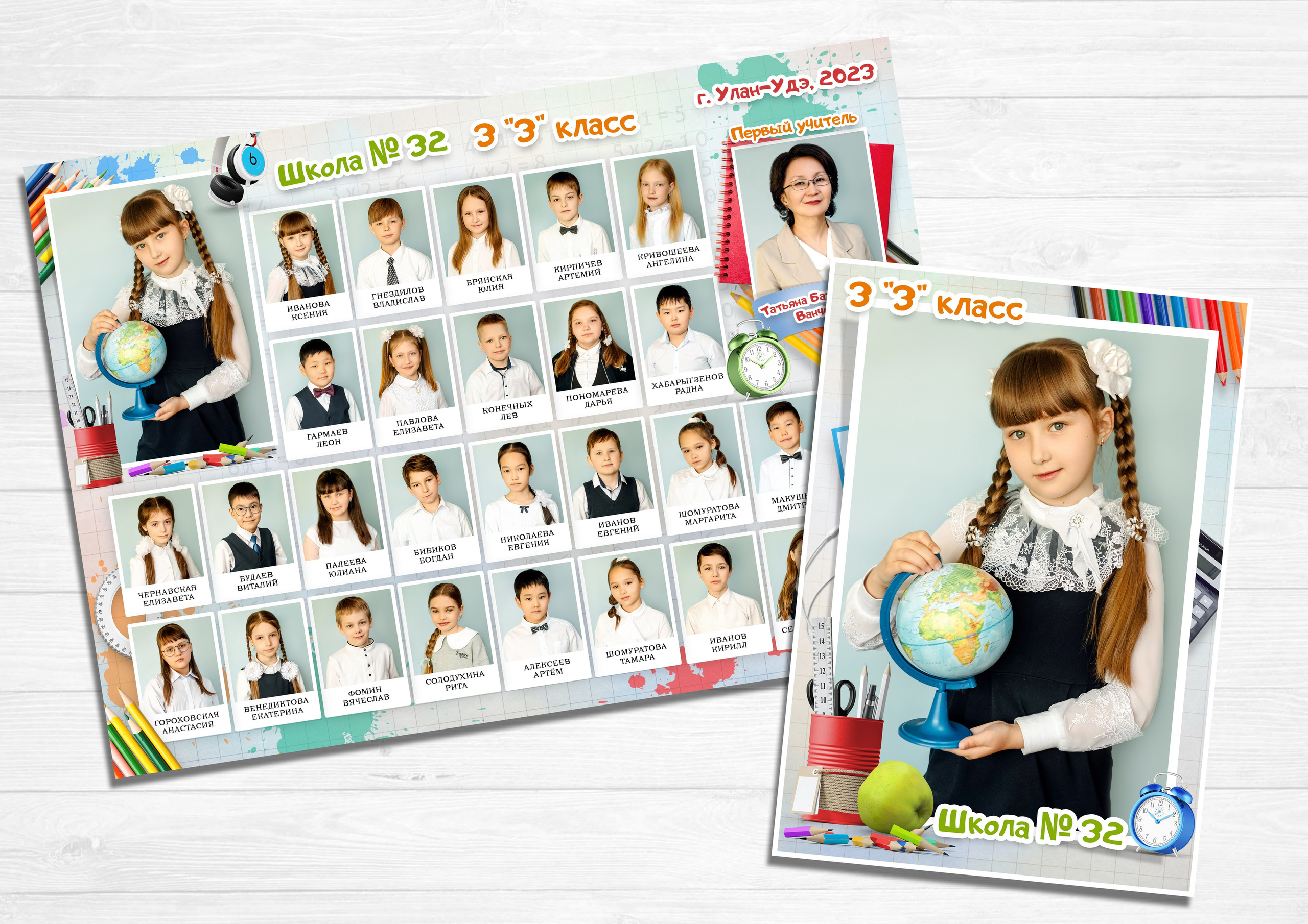 Виньетка. Школа. Фотограф в Улан-Удэ Олеся Бакулина