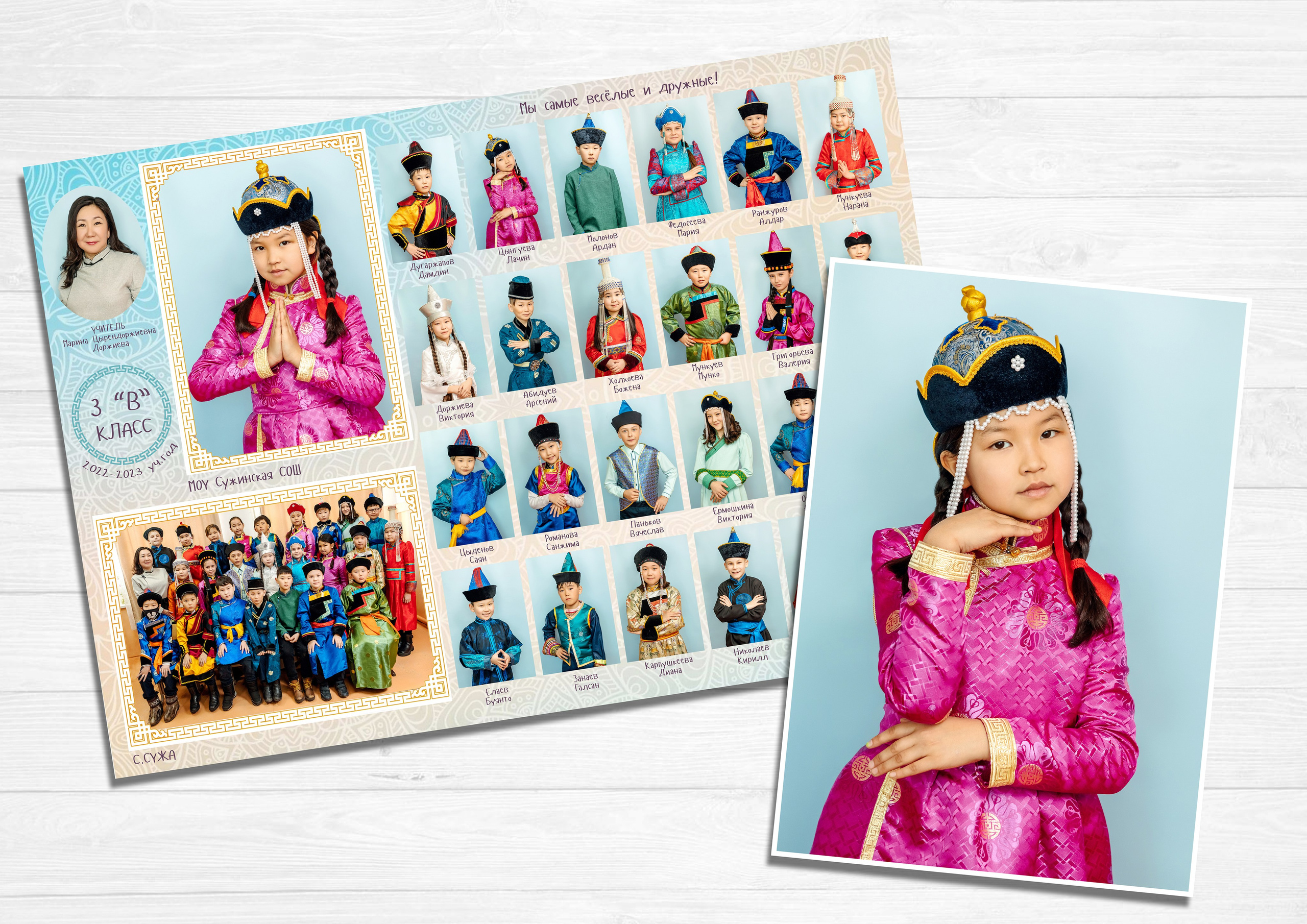 Виньетка. Школа. Фотограф в Улан-Удэ Олеся Бакулина