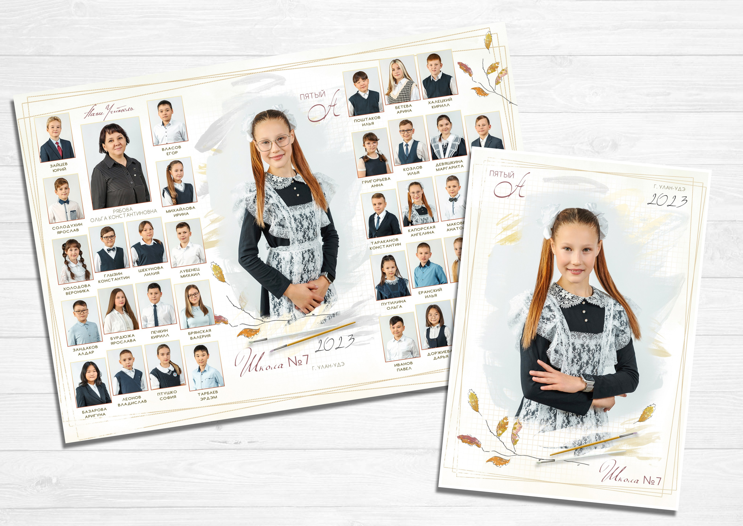 Виньетка. Школа. Фотограф в Улан-Удэ Олеся Бакулина