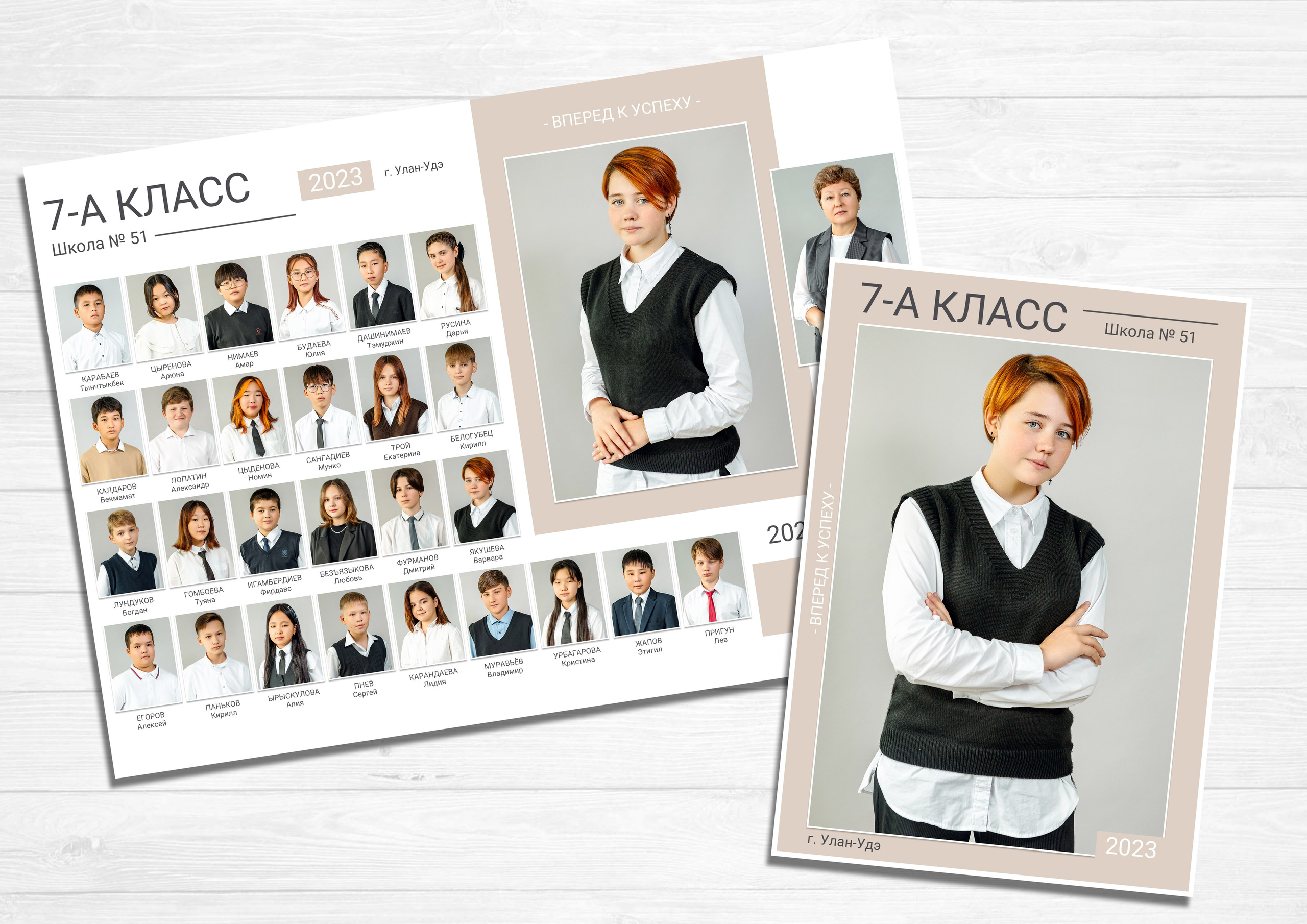 Виньетка. Школа. Фотограф в Улан-Удэ Олеся Бакулина