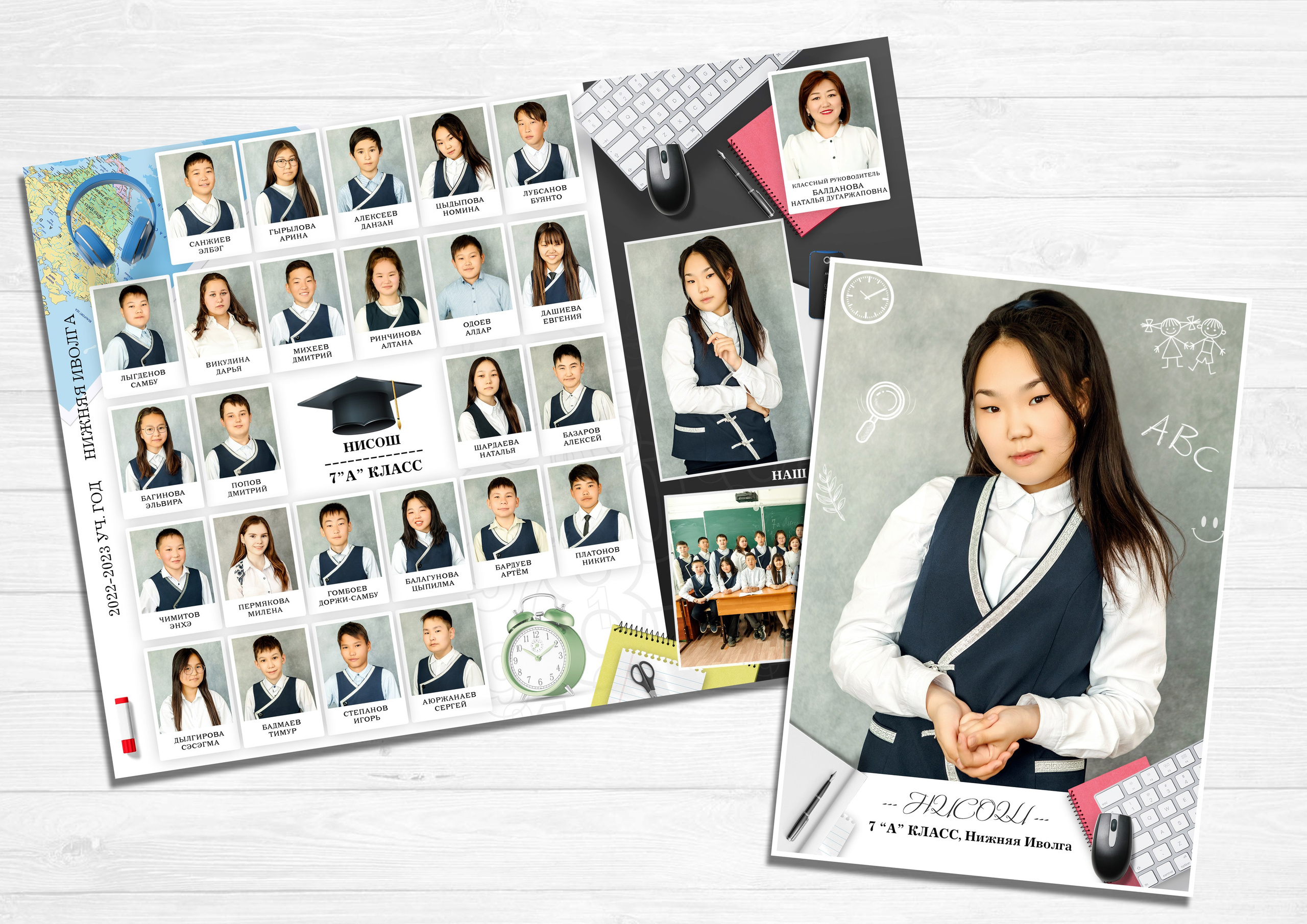 Виньетка. Школа. Фотограф в Улан-Удэ Олеся Бакулина