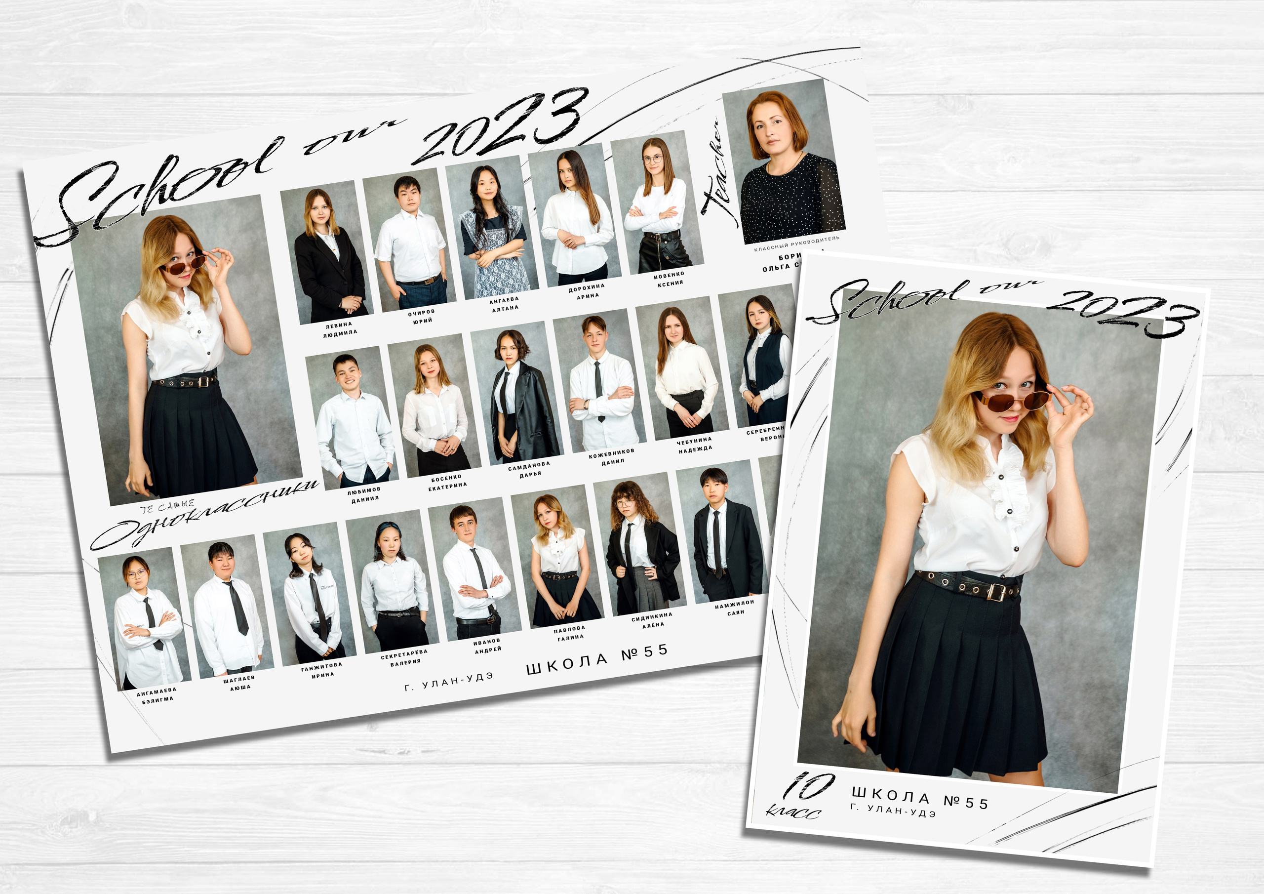 Виньетка. Школа. Фотограф в Улан-Удэ Олеся Бакулина