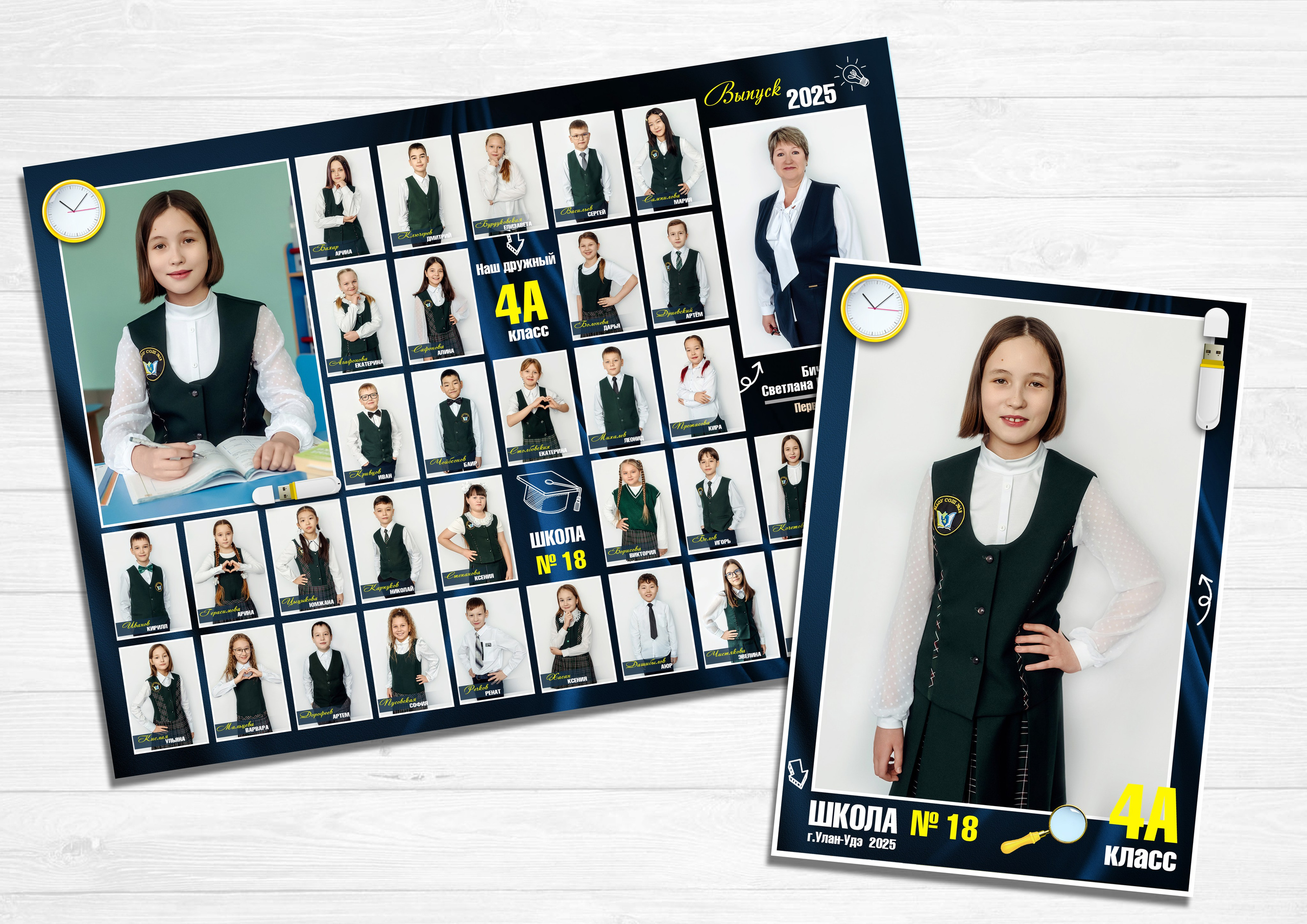 Виньетка. Школа. Фотограф в Улан-Удэ Олеся Бакулина