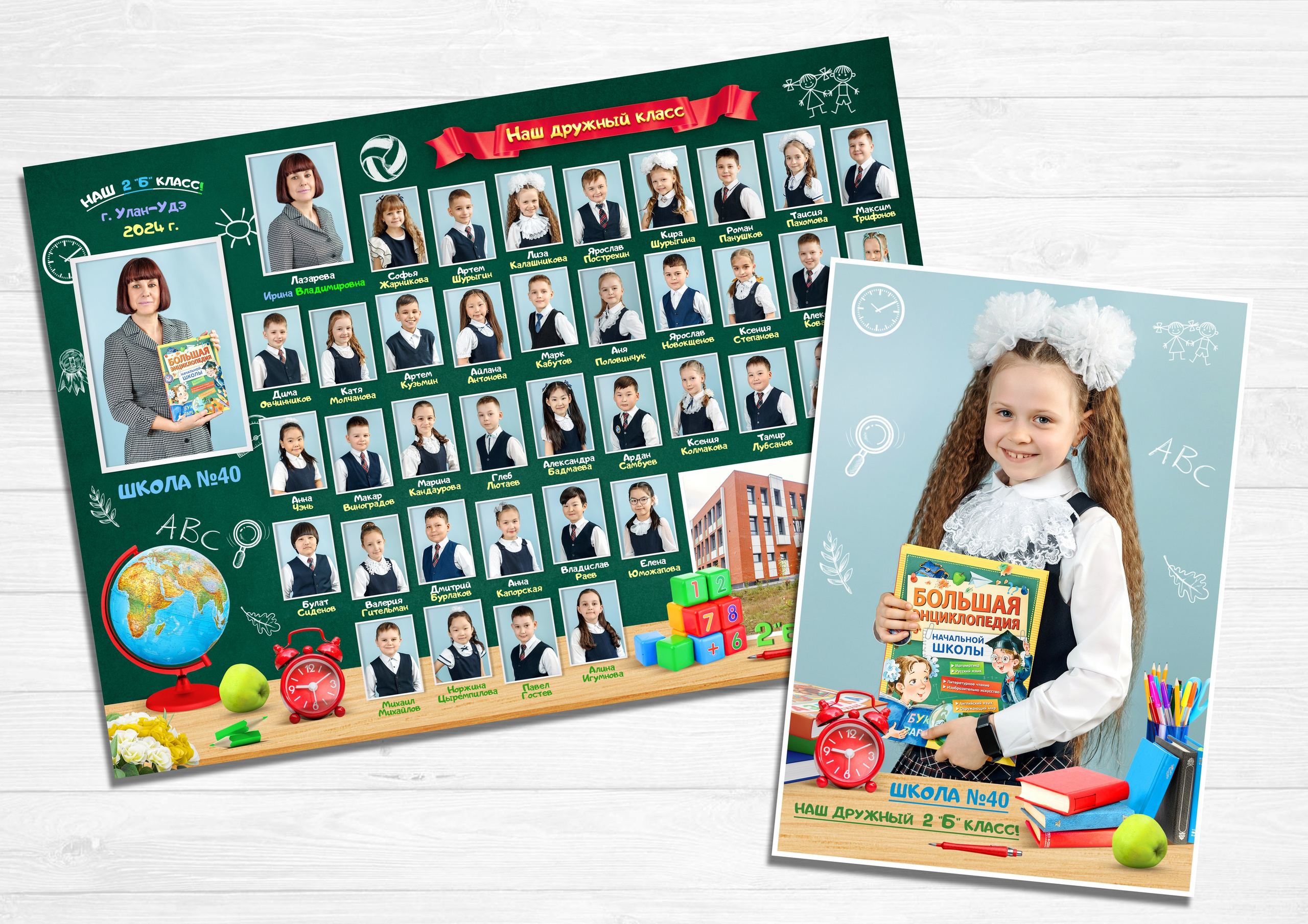 Виньетка. Школа. Фотограф в Улан-Удэ Олеся Бакулина