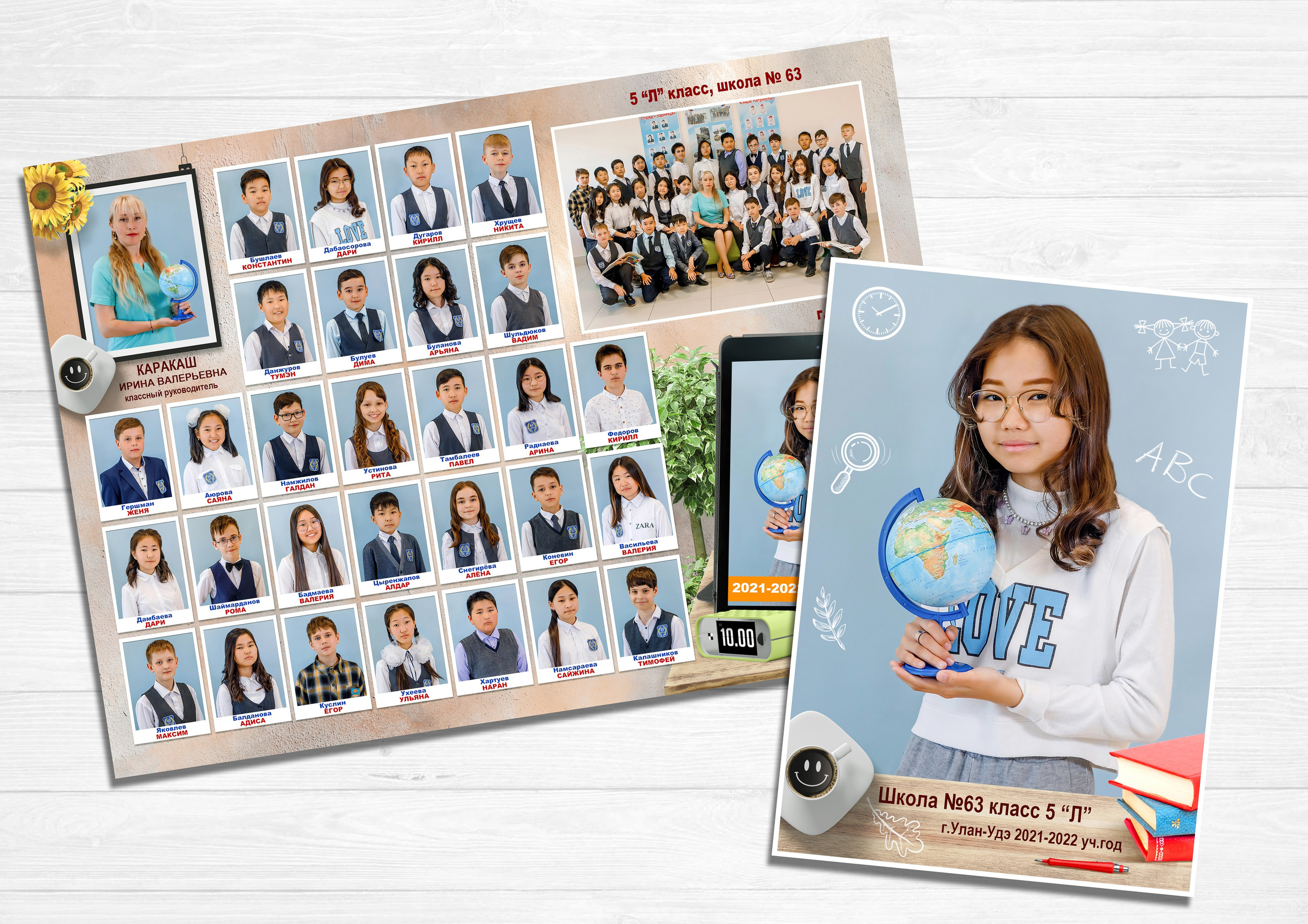 Виньетка. Школа. Фотограф в Улан-Удэ Олеся Бакулина