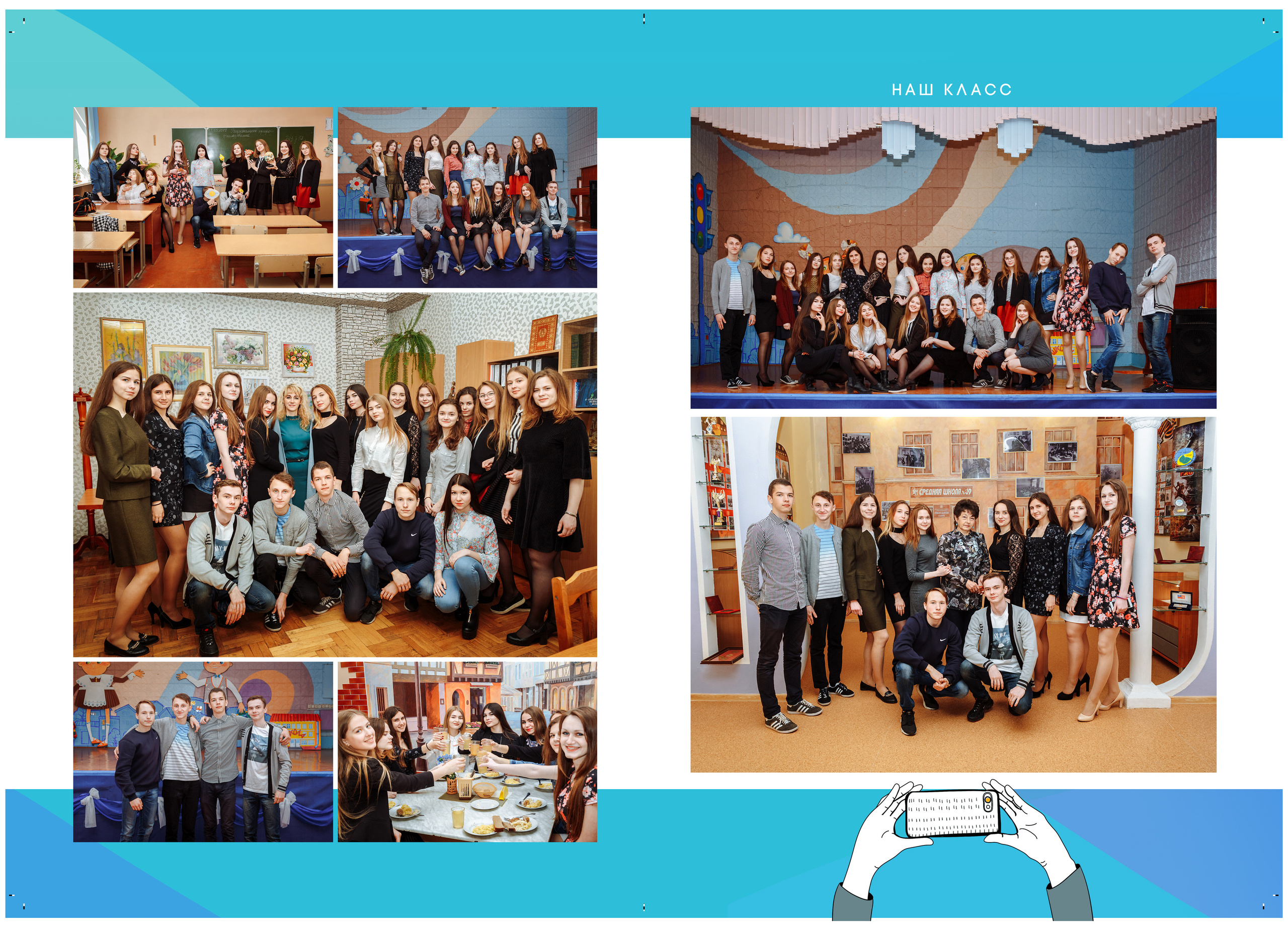 Школьная съемка — начальные классы. Фотографы в Орле Шестопаловы Юлия и Юрий