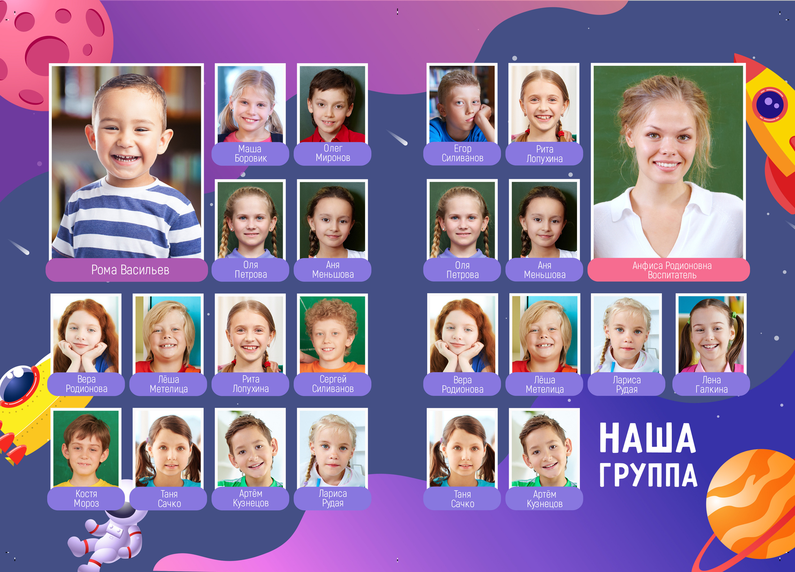 Детский сад — выпускные альбомы. Фотографы в Орле Шестопаловы Юлия и Юрий