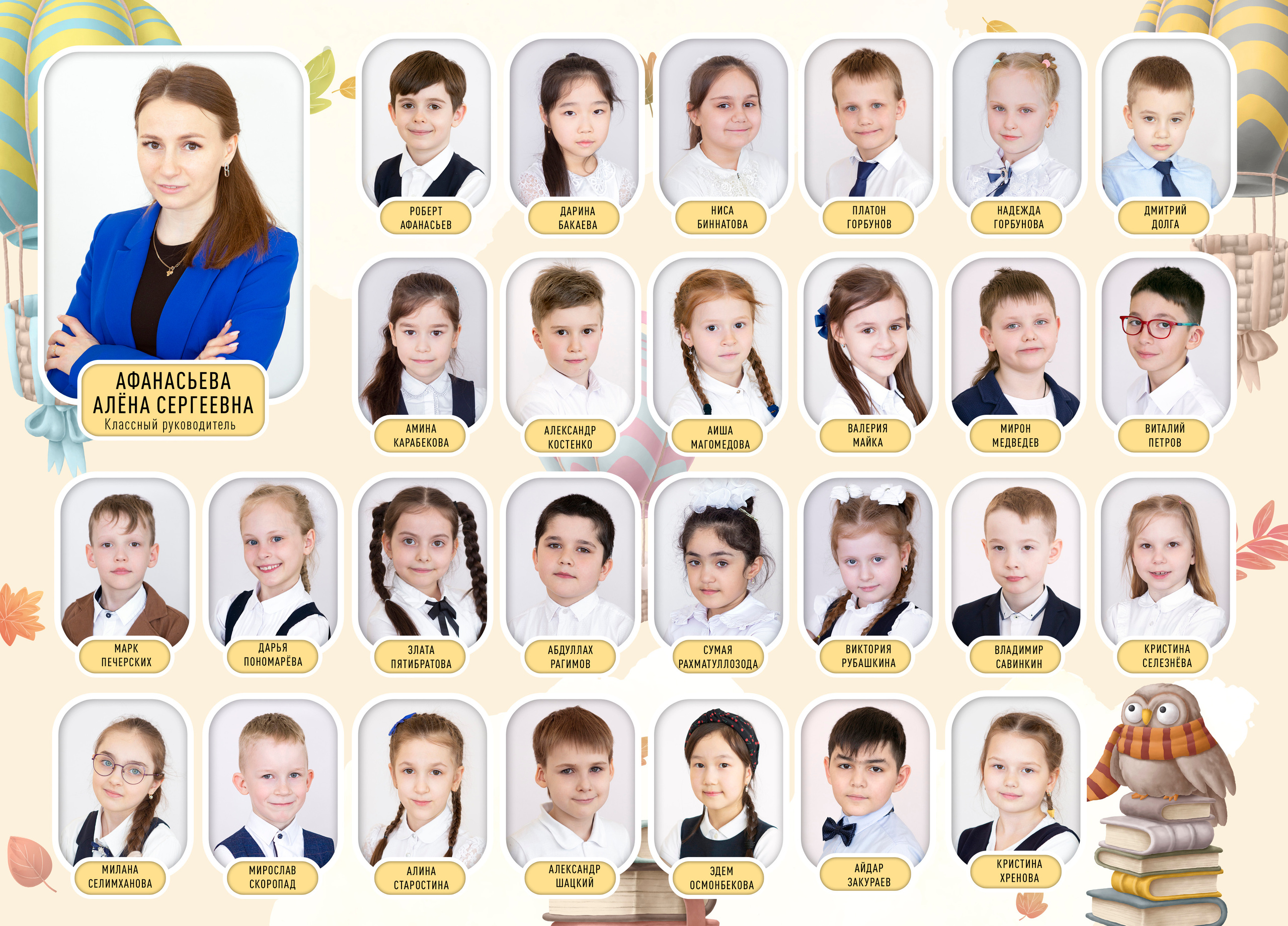 Выпускные альбомы, трюмо, планшеты. Сьемка в детских садах и школах, фотограф в Москве Кристина Тупольская