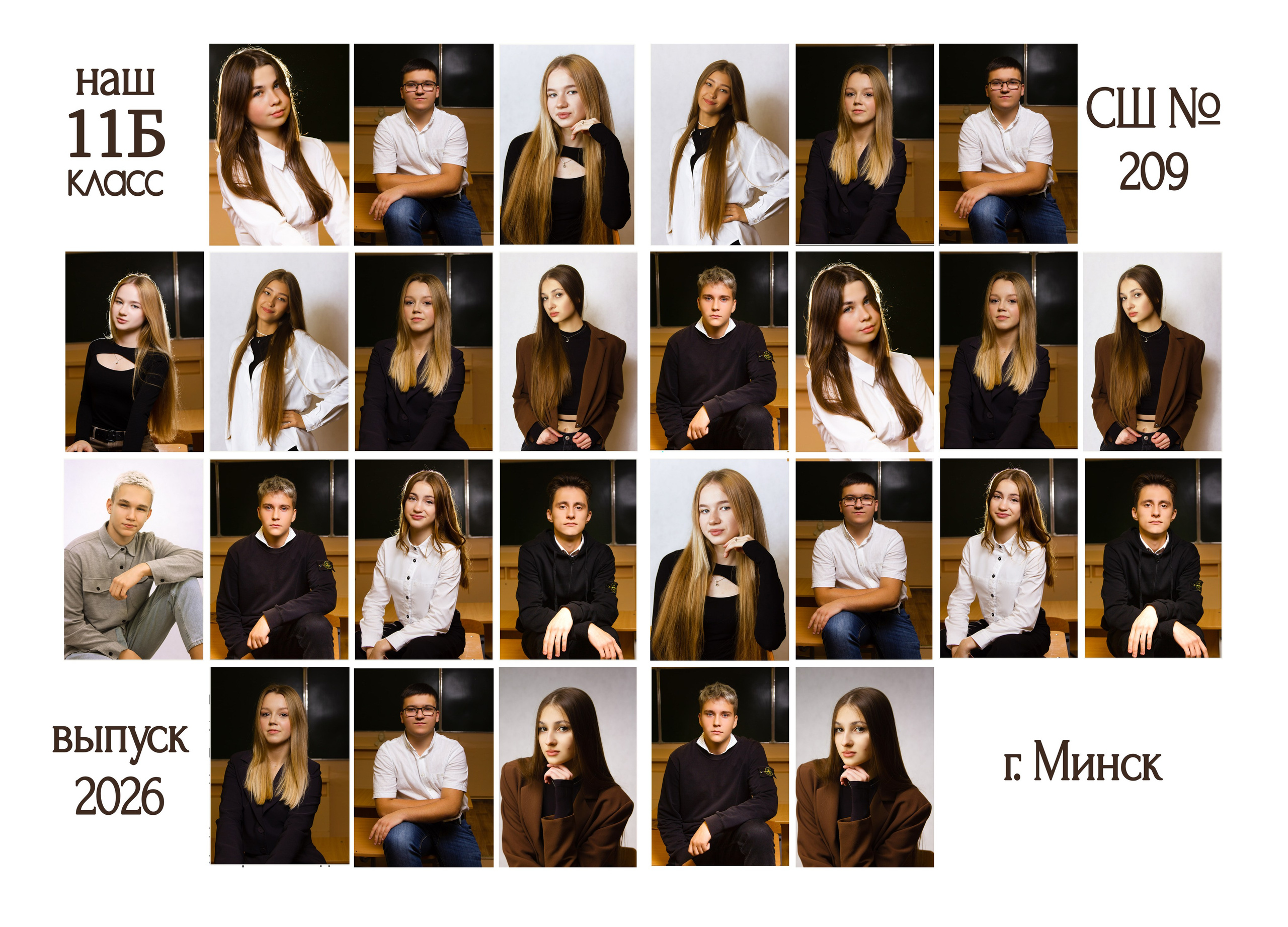 ПАПКА ПЛАНШЕТ. Школьный фотограф Минск