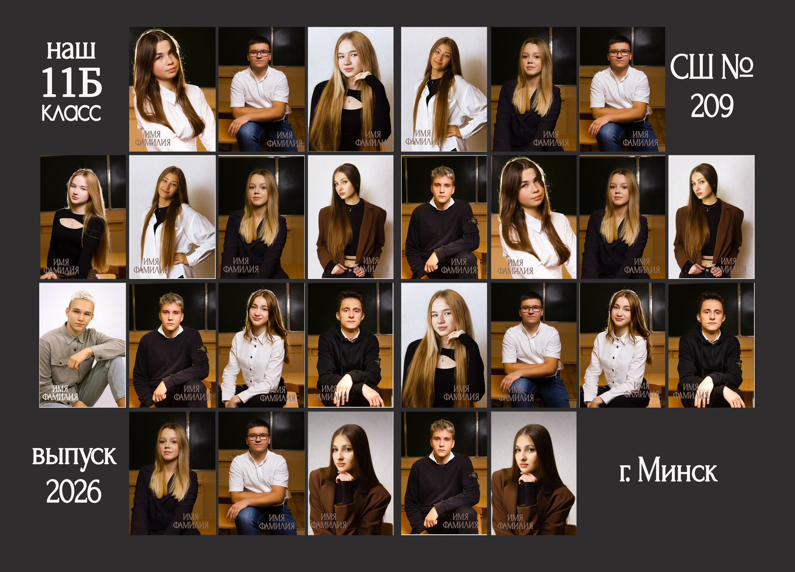 ПАПКА ПЛАНШЕТ. Школьный фотограф Минск