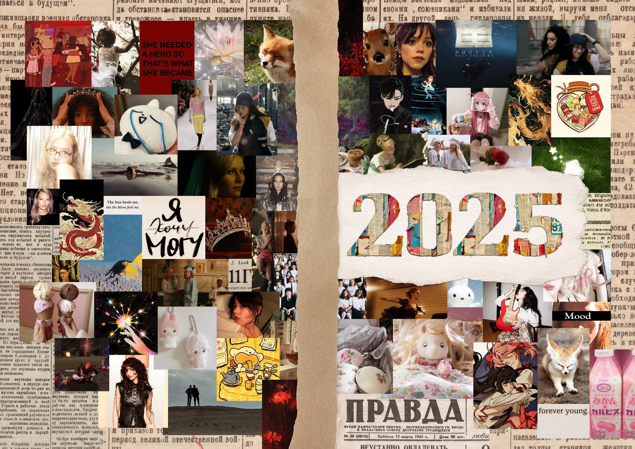 Выпускной альбом Сургут ХМАО