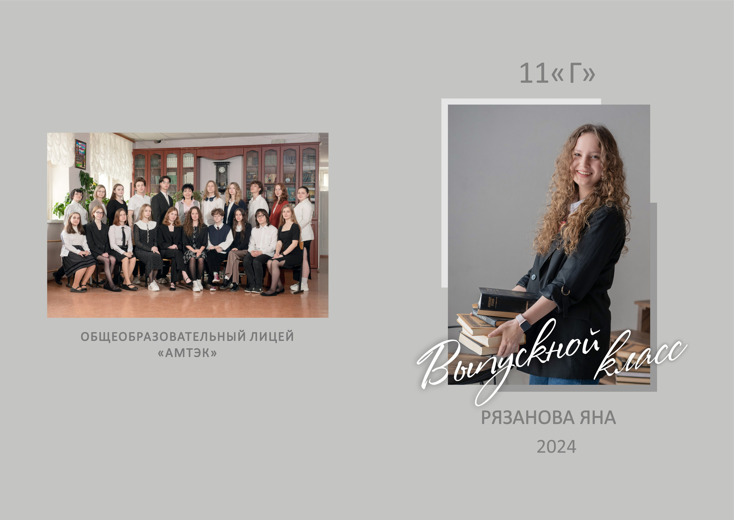 Выпускные альбомы. Выпускные альбомы для школьников в Череповце