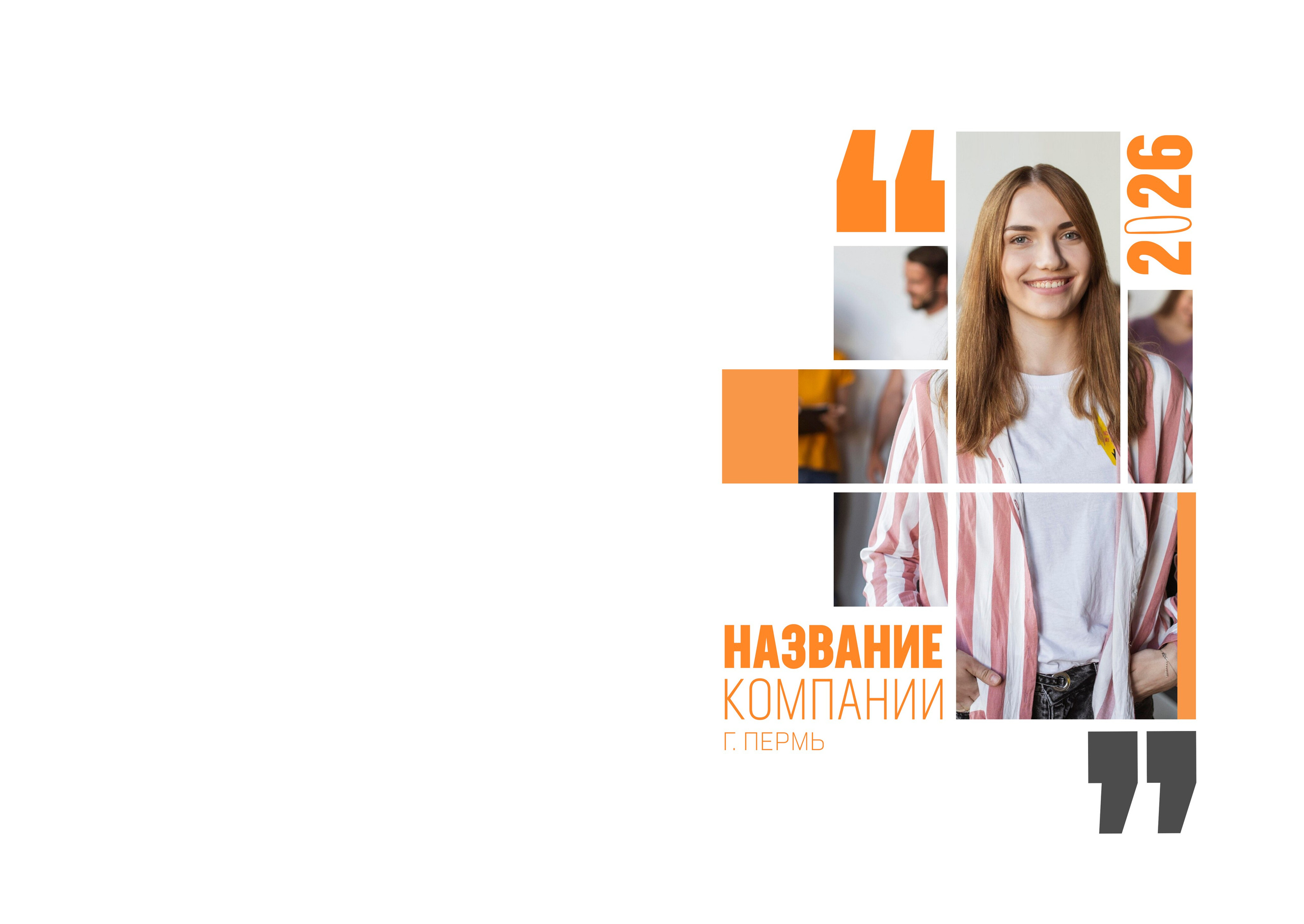 Дизайн альбомов (9-11 класс). Семейный и детский фотограф в Туапсинском районе Кузьмичёва Светлана