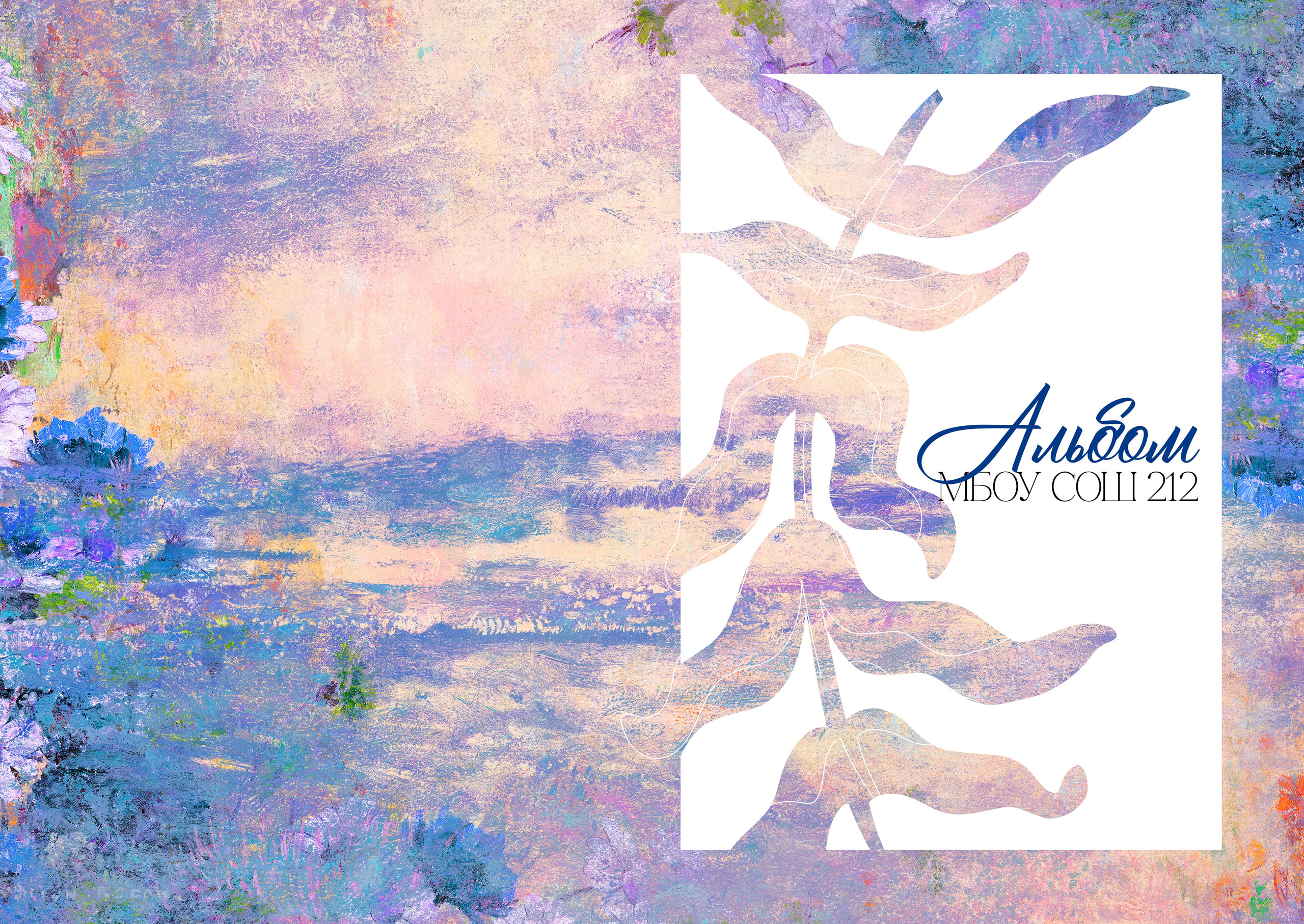 Дизайн альбомов (9-11 класс). Семейный и детский фотограф в Туапсинском районе Кузьмичёва Светлана