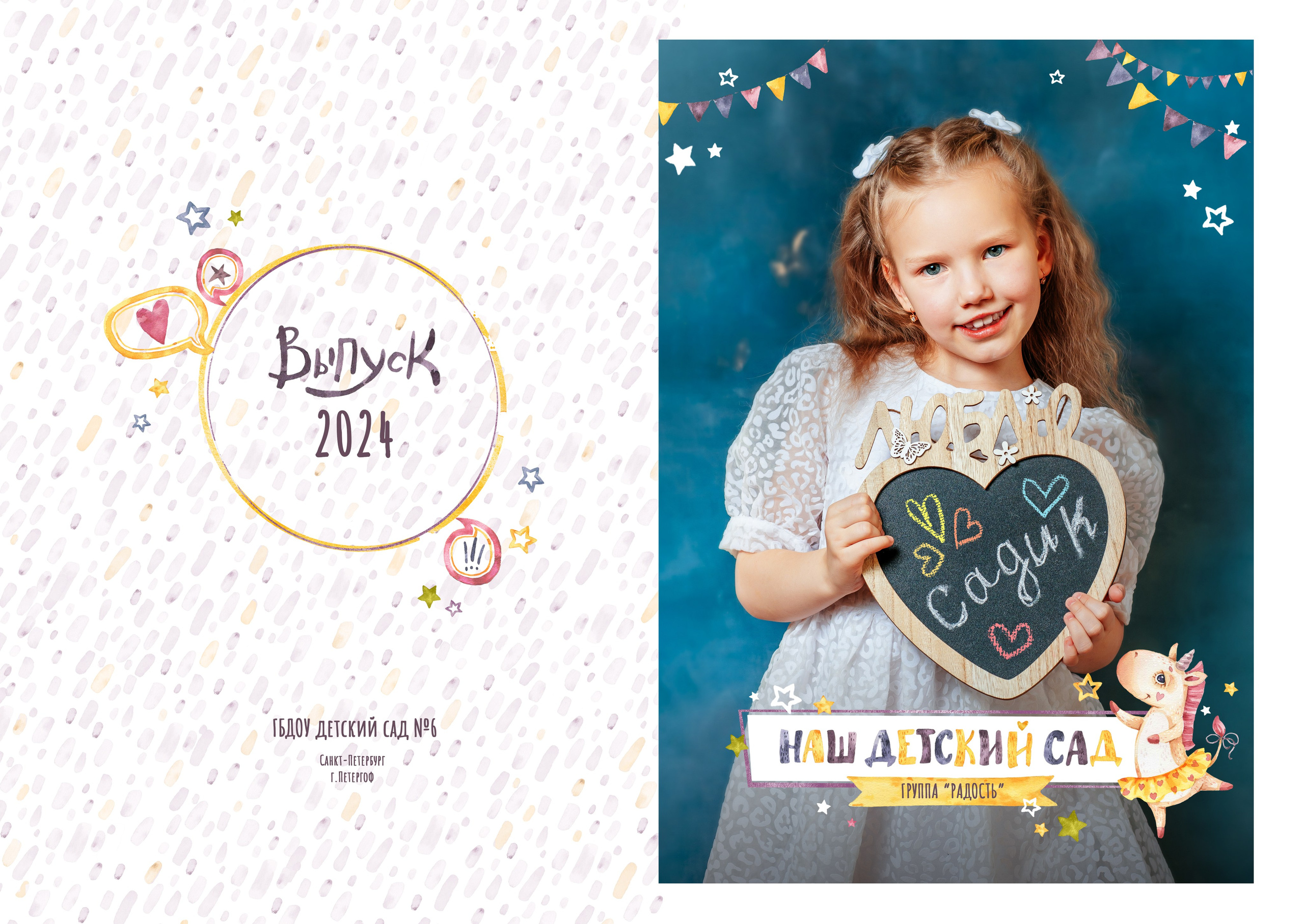 Про альбомы. Как выбрать, в чем отличие