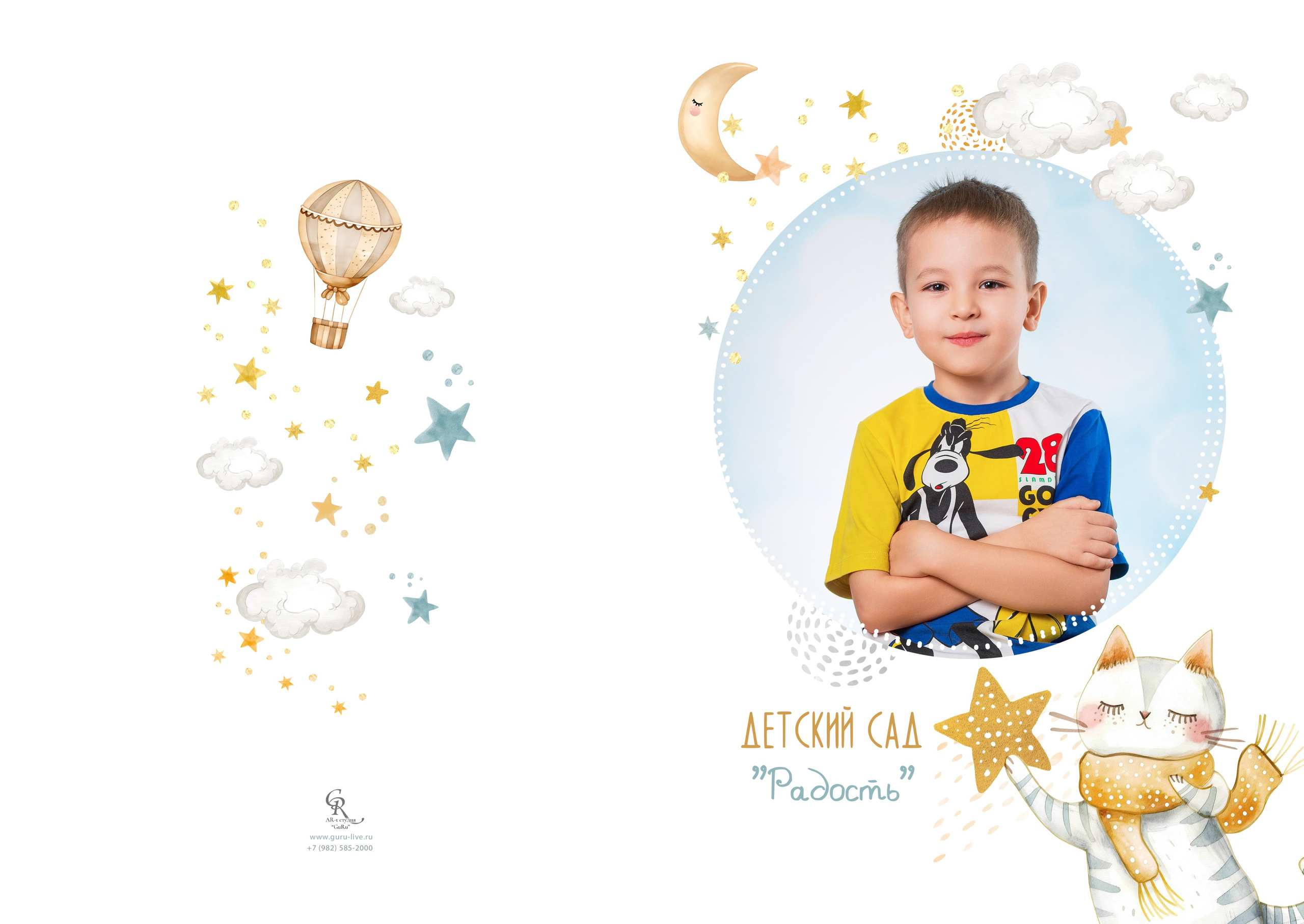 Оживающие выпускные альбомы для детских садов в Нижневартовске | AR-t студия Альбом. AR-t студия «Альбом+», г. Нижневартовск