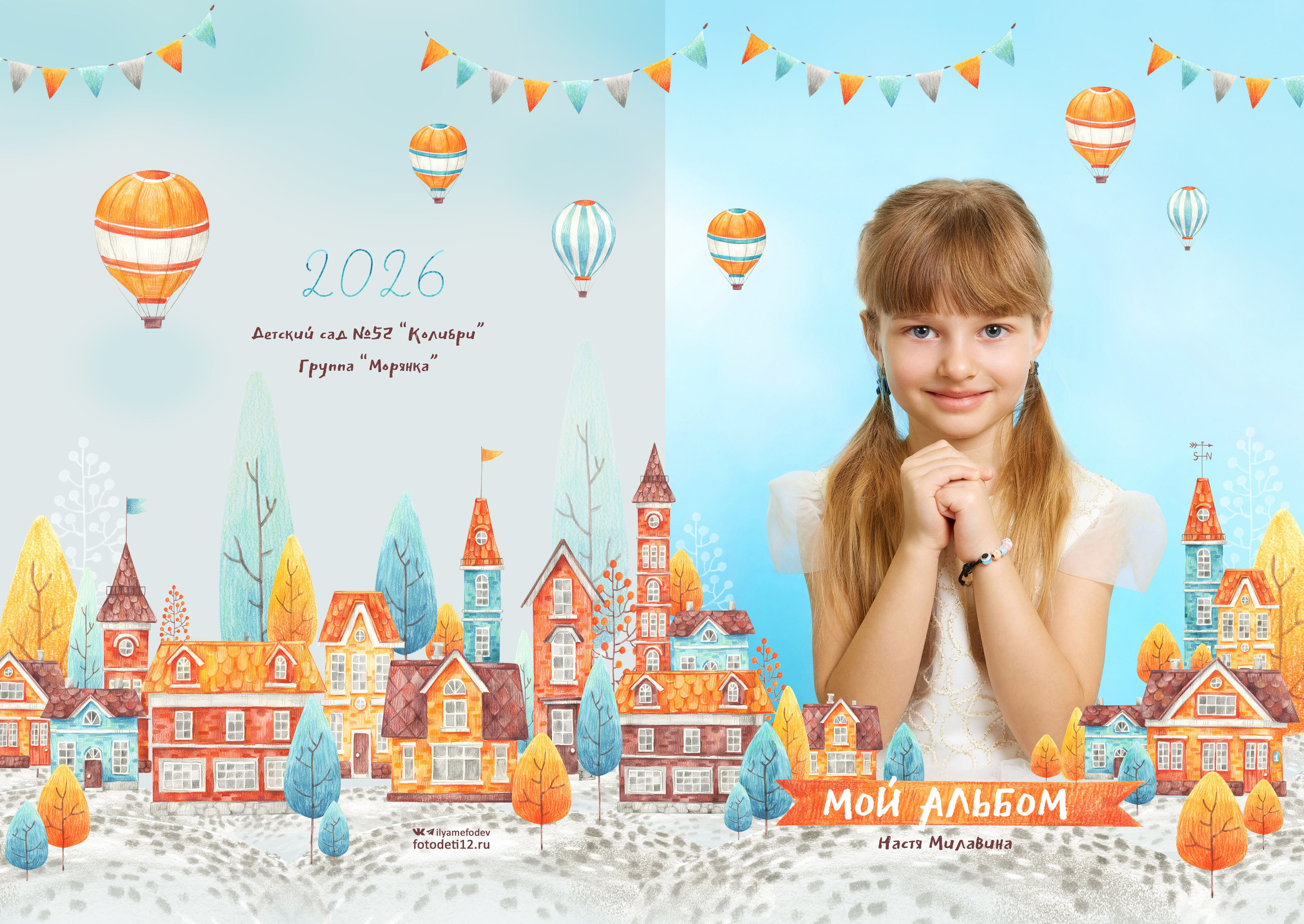 выпускной альбом для детского сада йошкар-ола фотокнига диплом выпускника