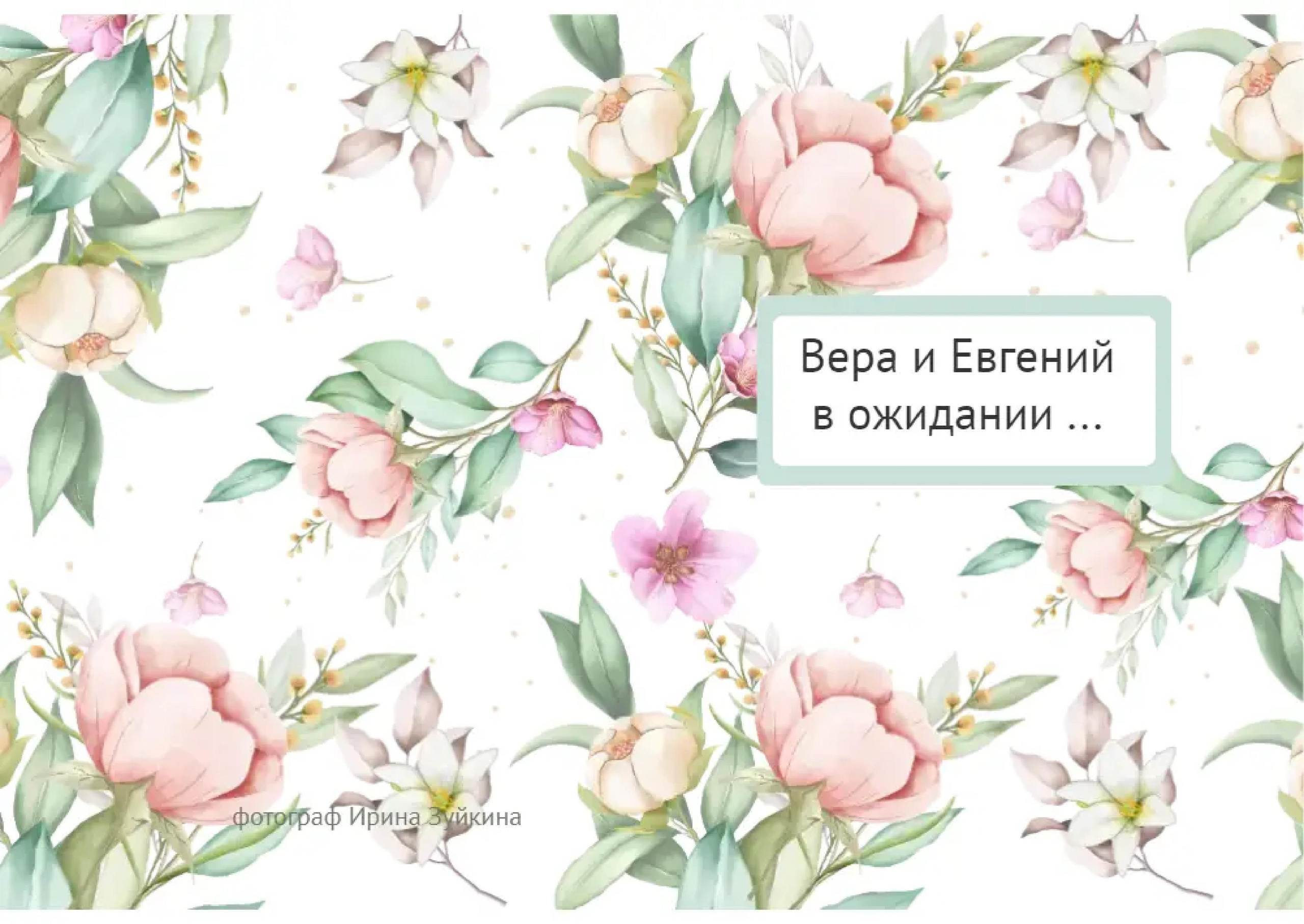 Услуги. Школьный и детский фотограф Старожилово