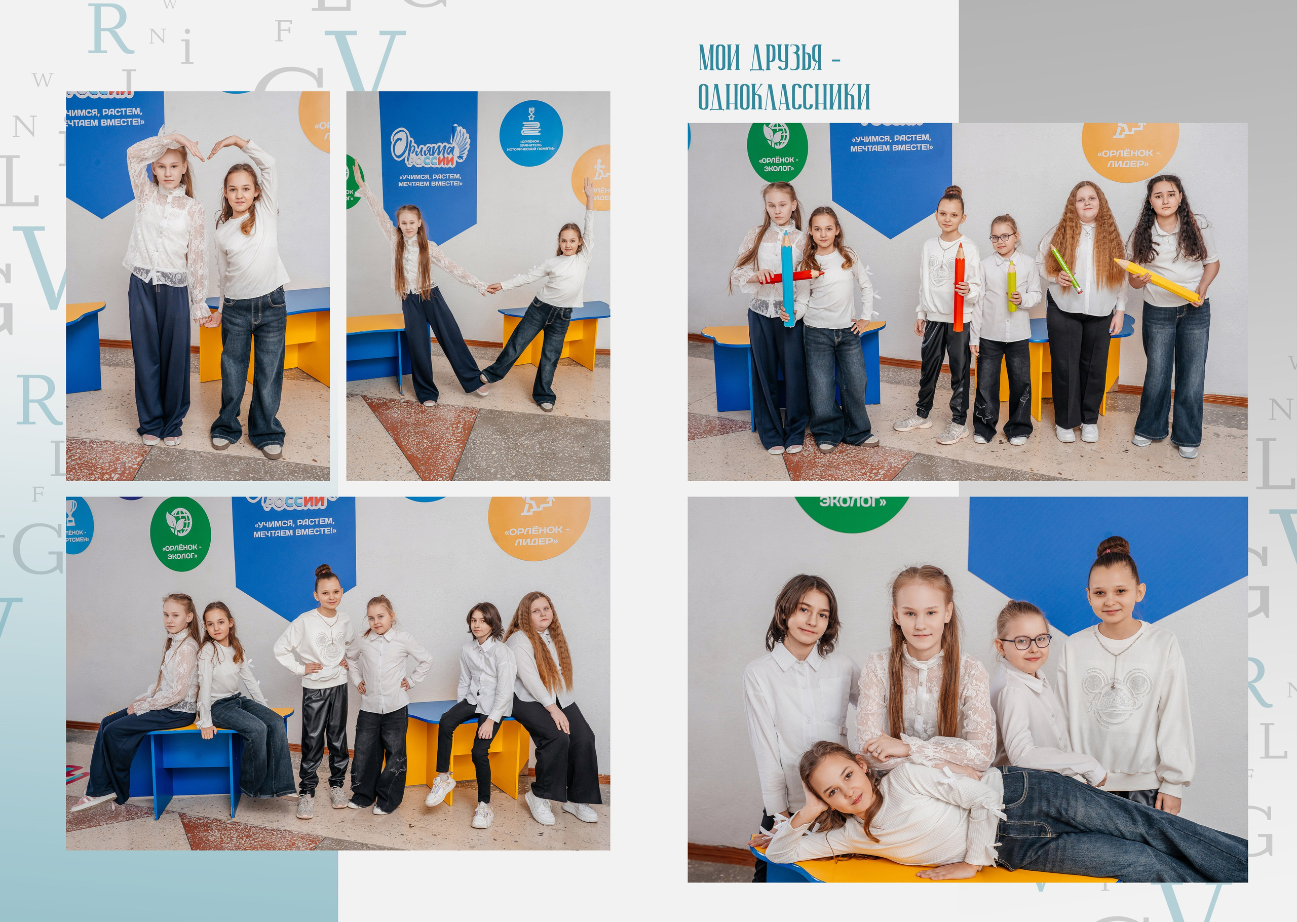 Выпускные альбомы 4 класс. Фотограф, Видеограф, Выпускные альбомы. Томск, Томская область, Сибирь
