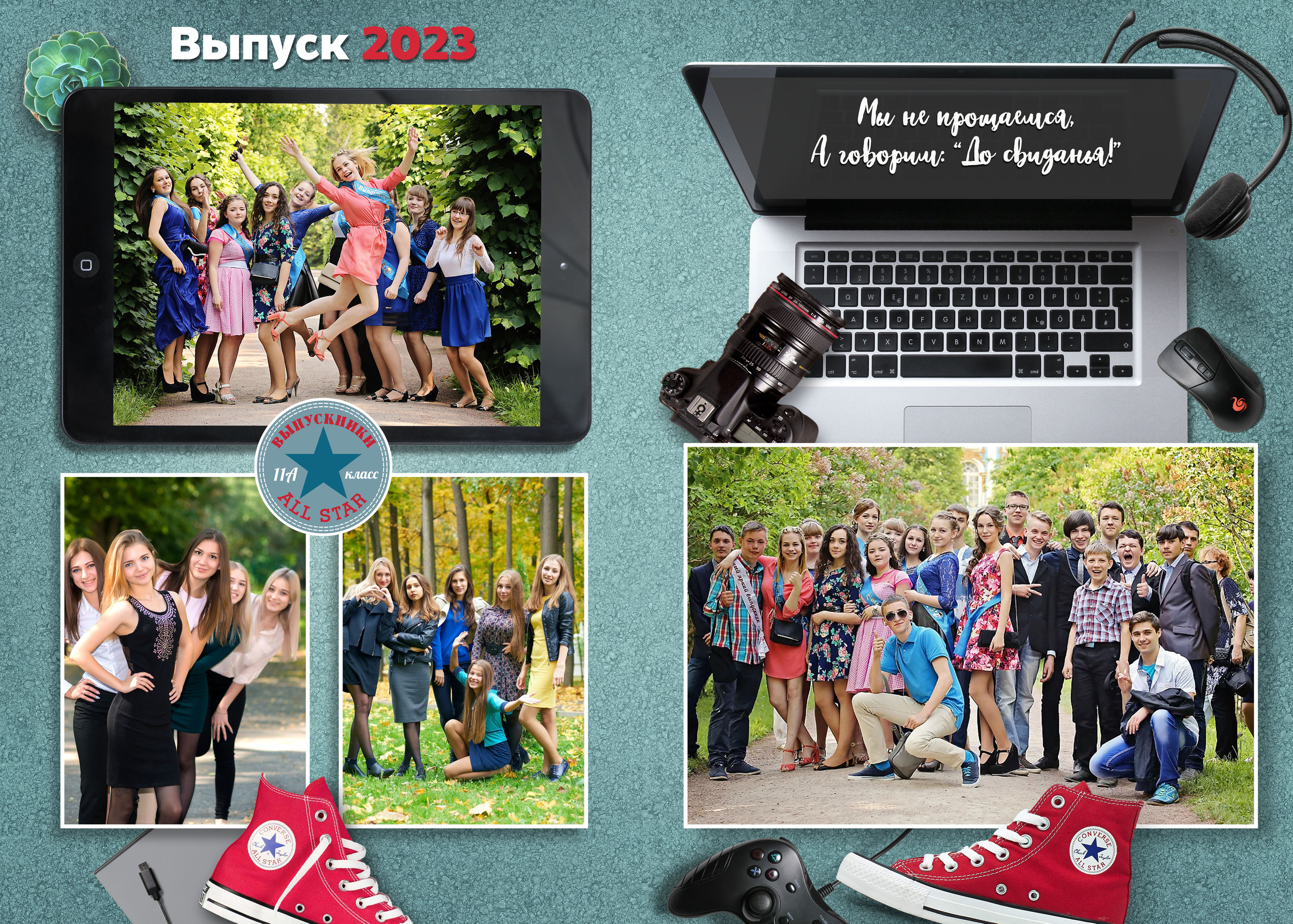 ВЫПУСКНЫЕ АЛЬБОМЫ И ФОТОКНИГИ