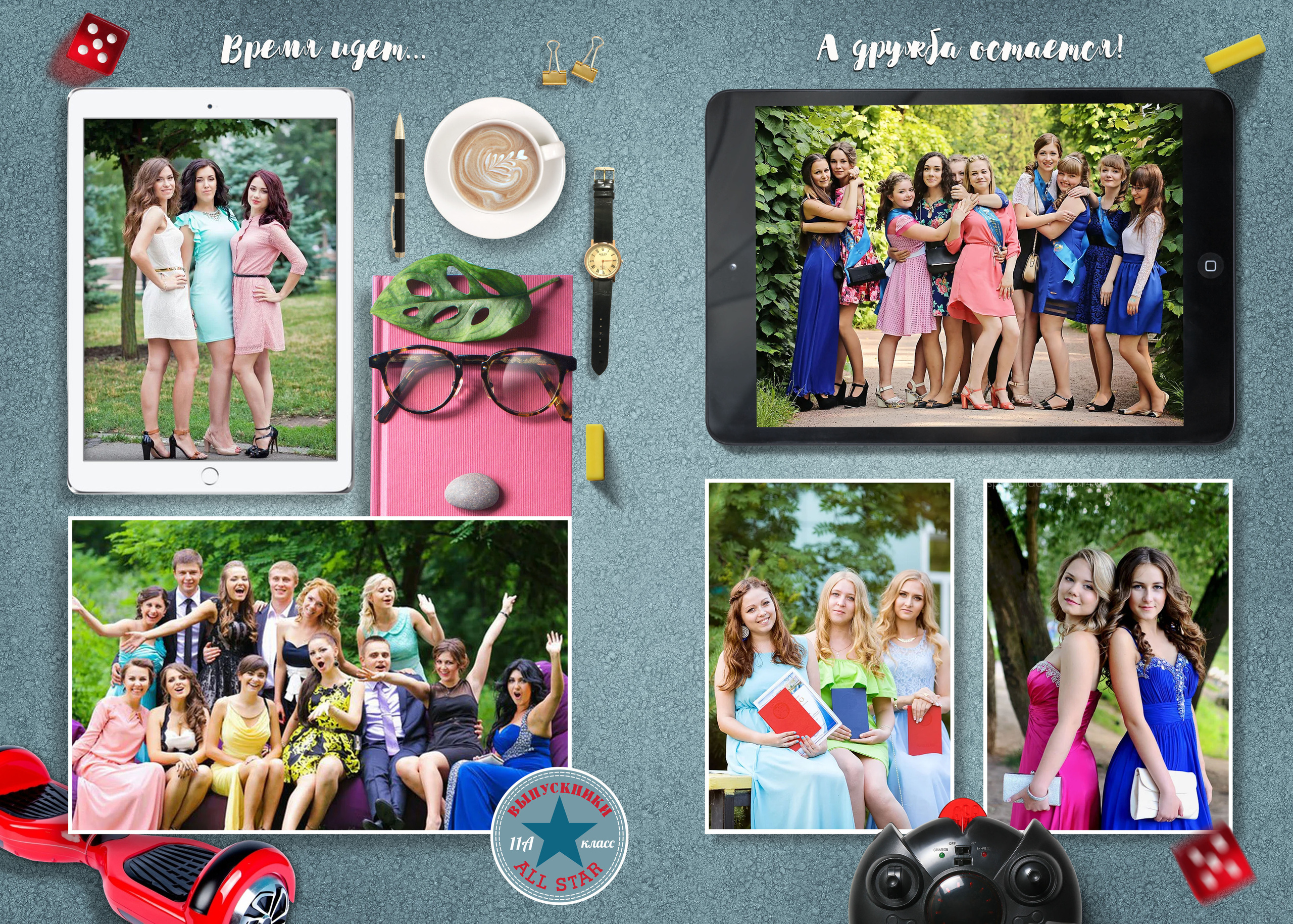 ВЫПУСКНЫЕ АЛЬБОМЫ И ФОТОКНИГИ