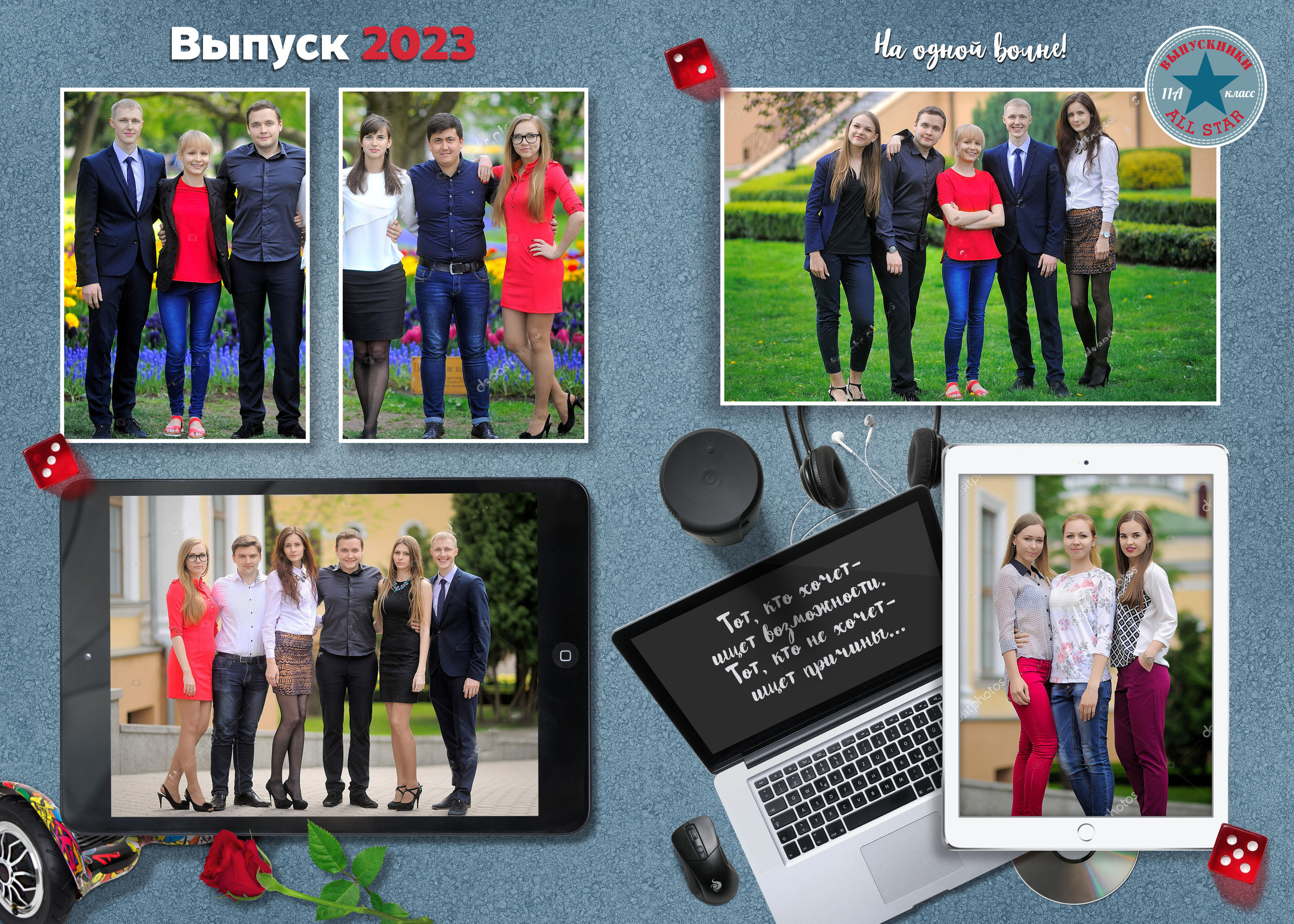 ВЫПУСКНЫЕ АЛЬБОМЫ И ФОТОКНИГИ