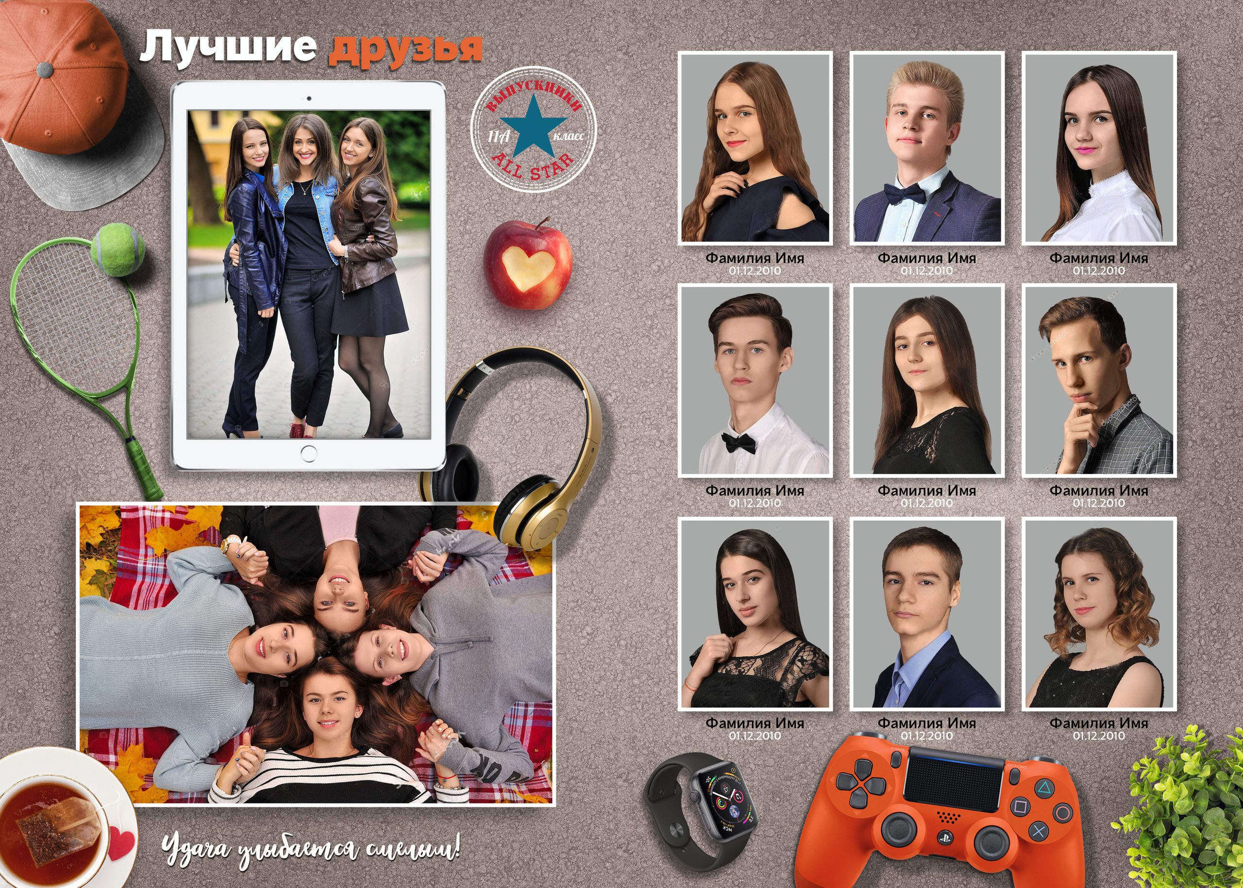 ВЫПУСКНЫЕ АЛЬБОМЫ И ФОТОКНИГИ