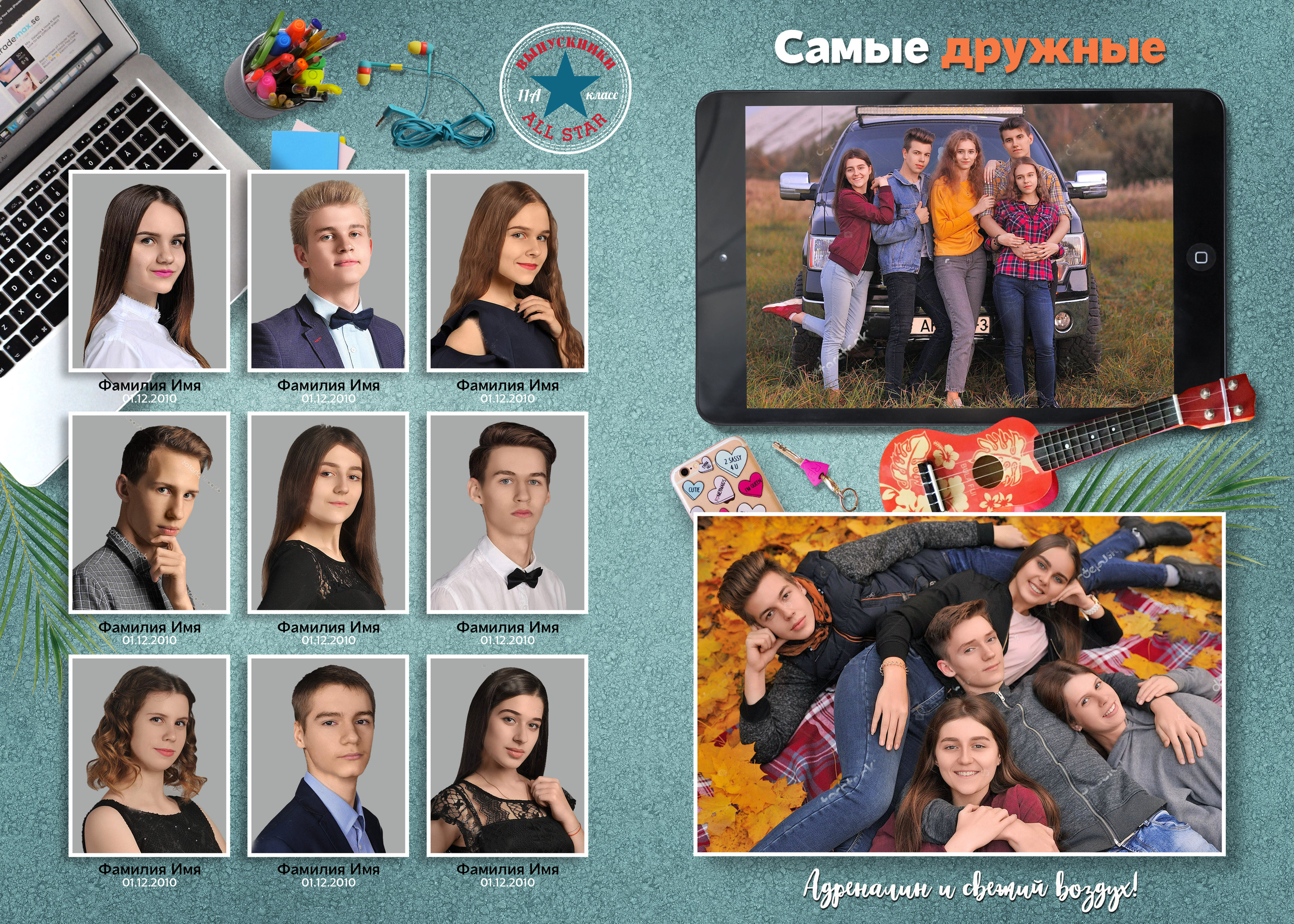 ВЫПУСКНЫЕ АЛЬБОМЫ И ФОТОКНИГИ