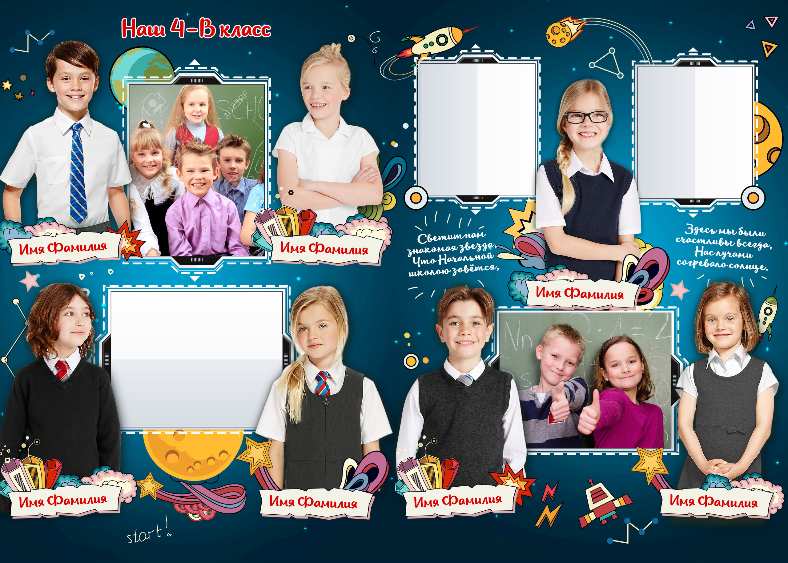 ВЫПУСКНЫЕ АЛЬБОМЫ И ФОТОКНИГИ